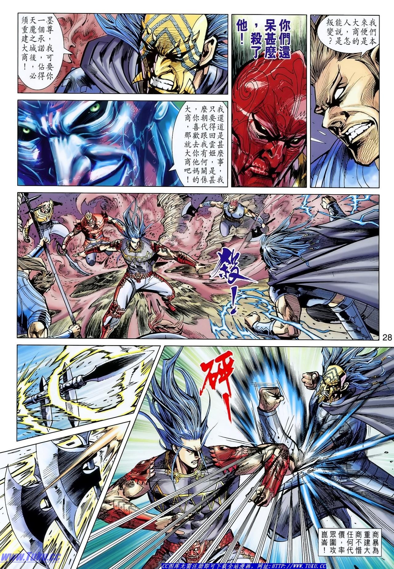 第125话