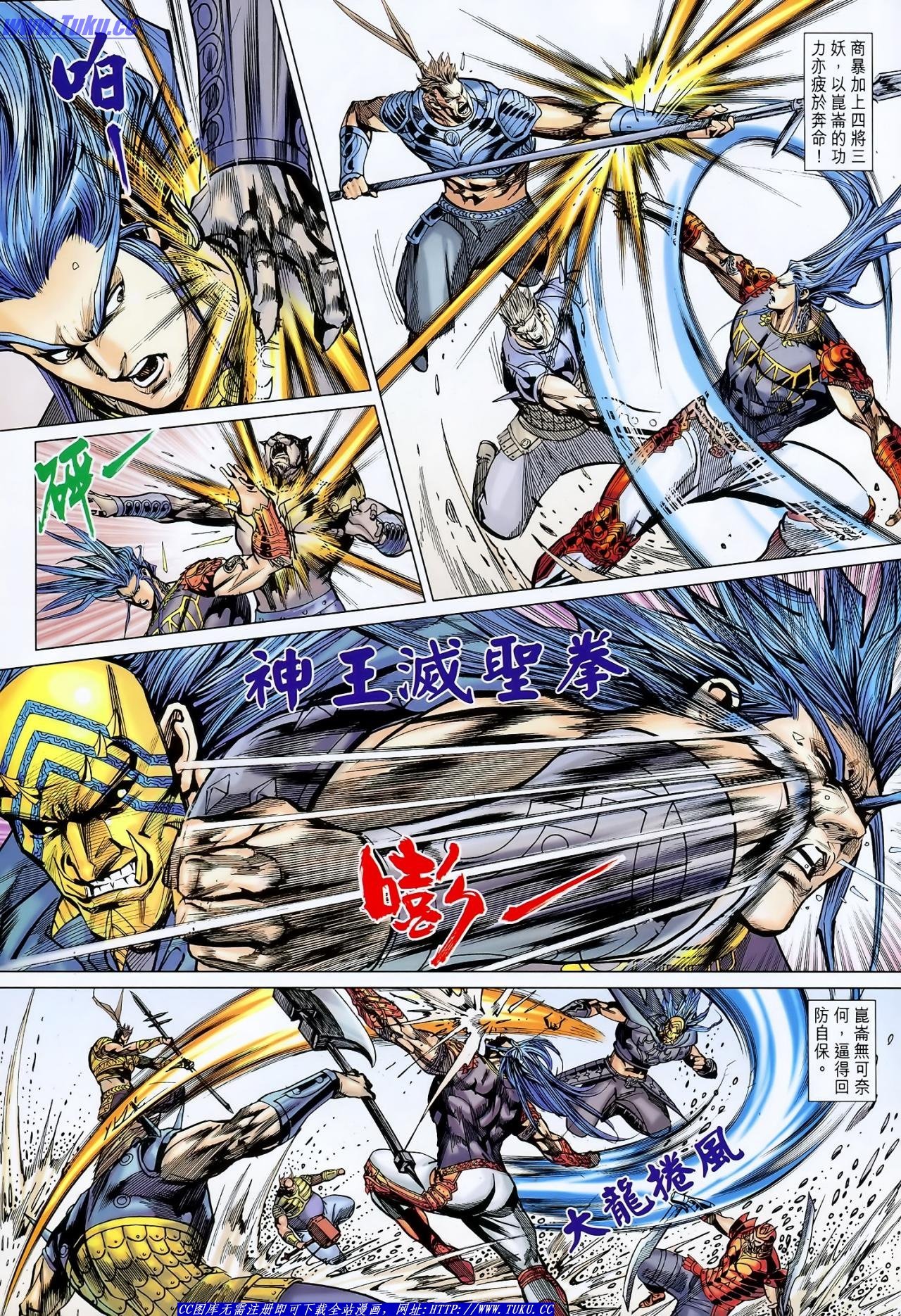 第125话