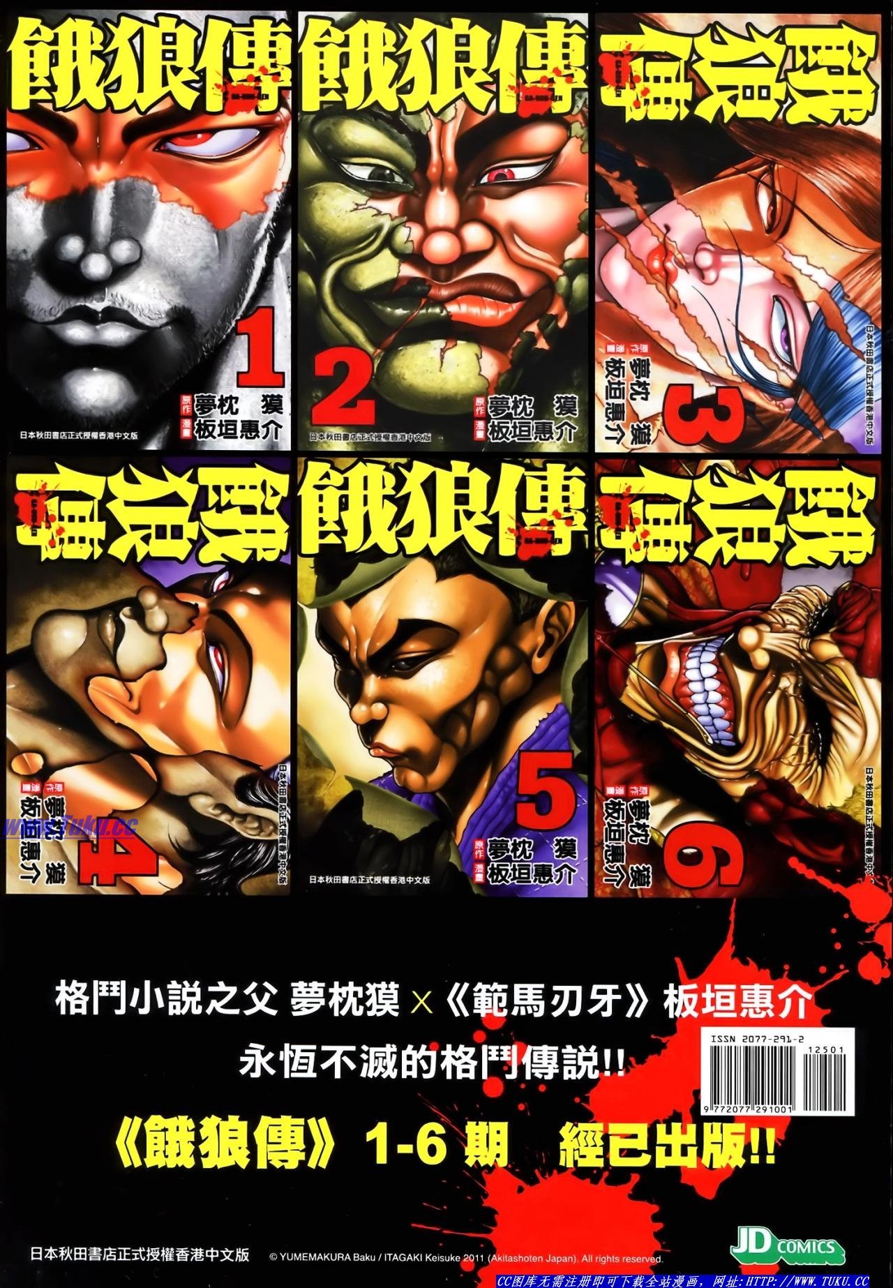 第125话