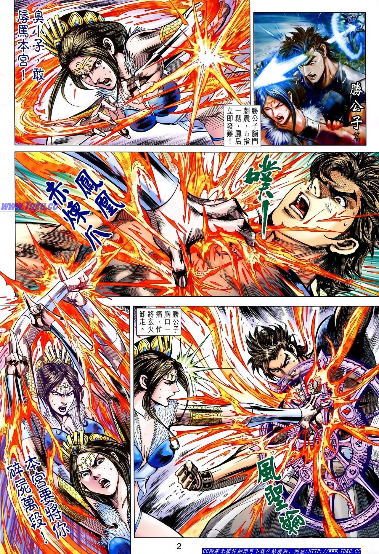 第126话