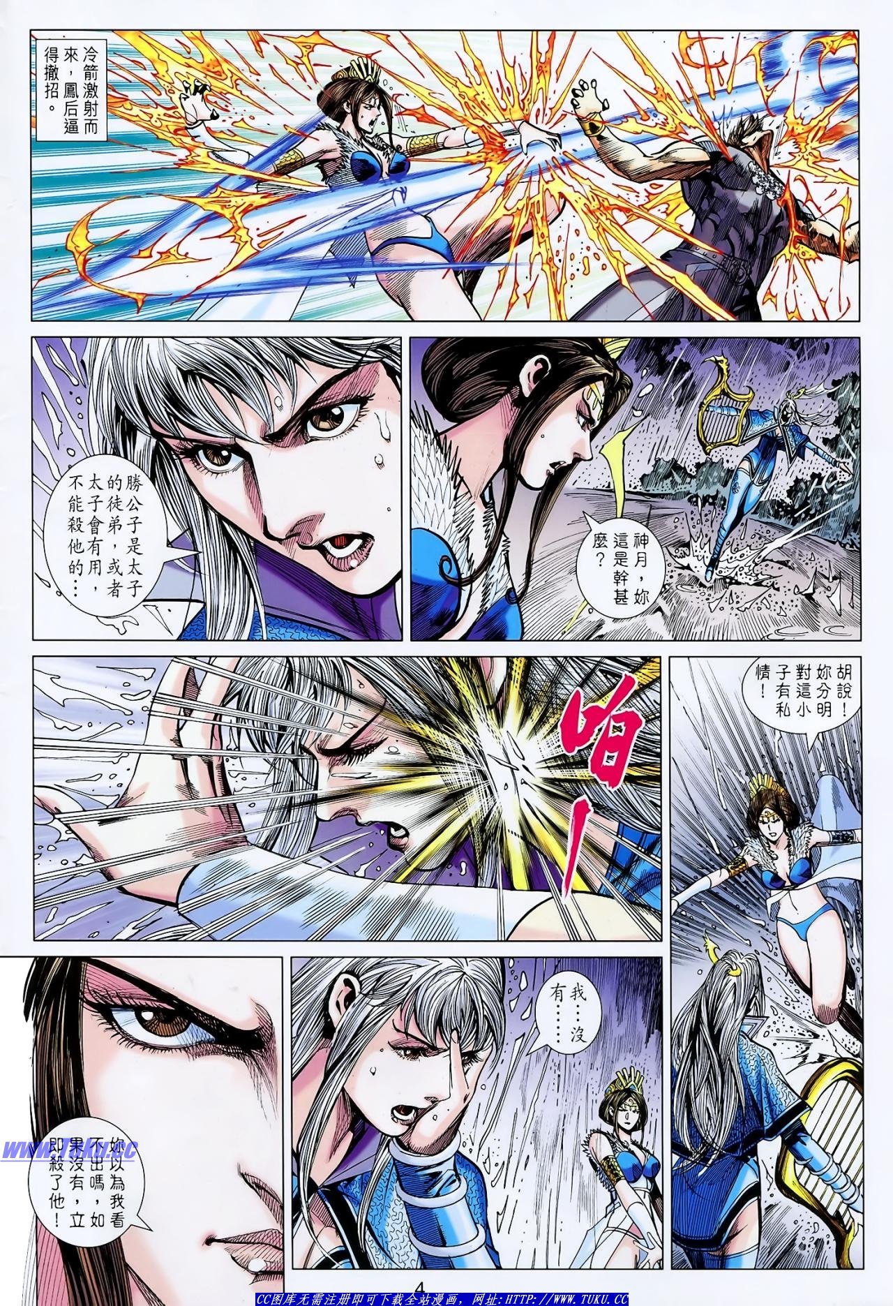 第126话