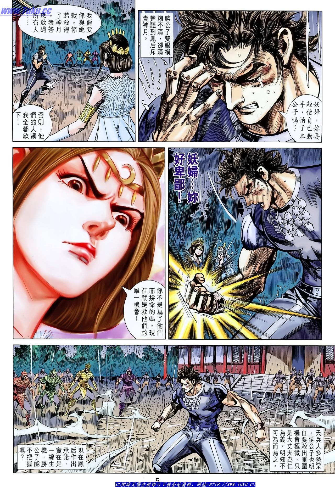 第126话