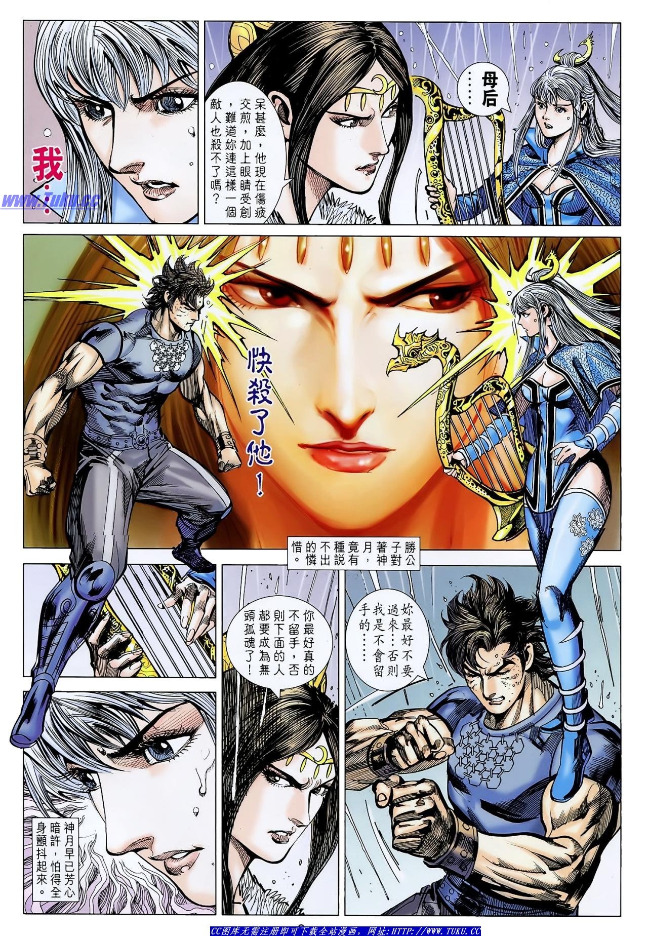 第126话