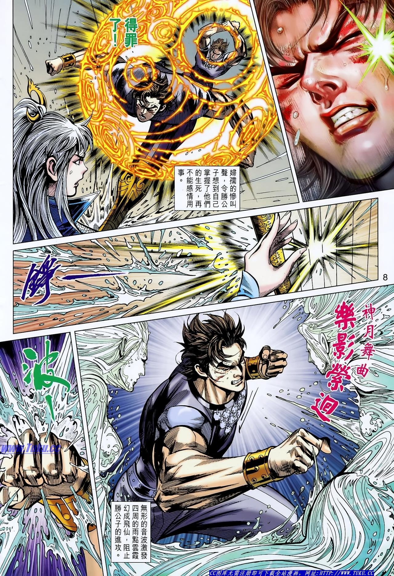 第126话