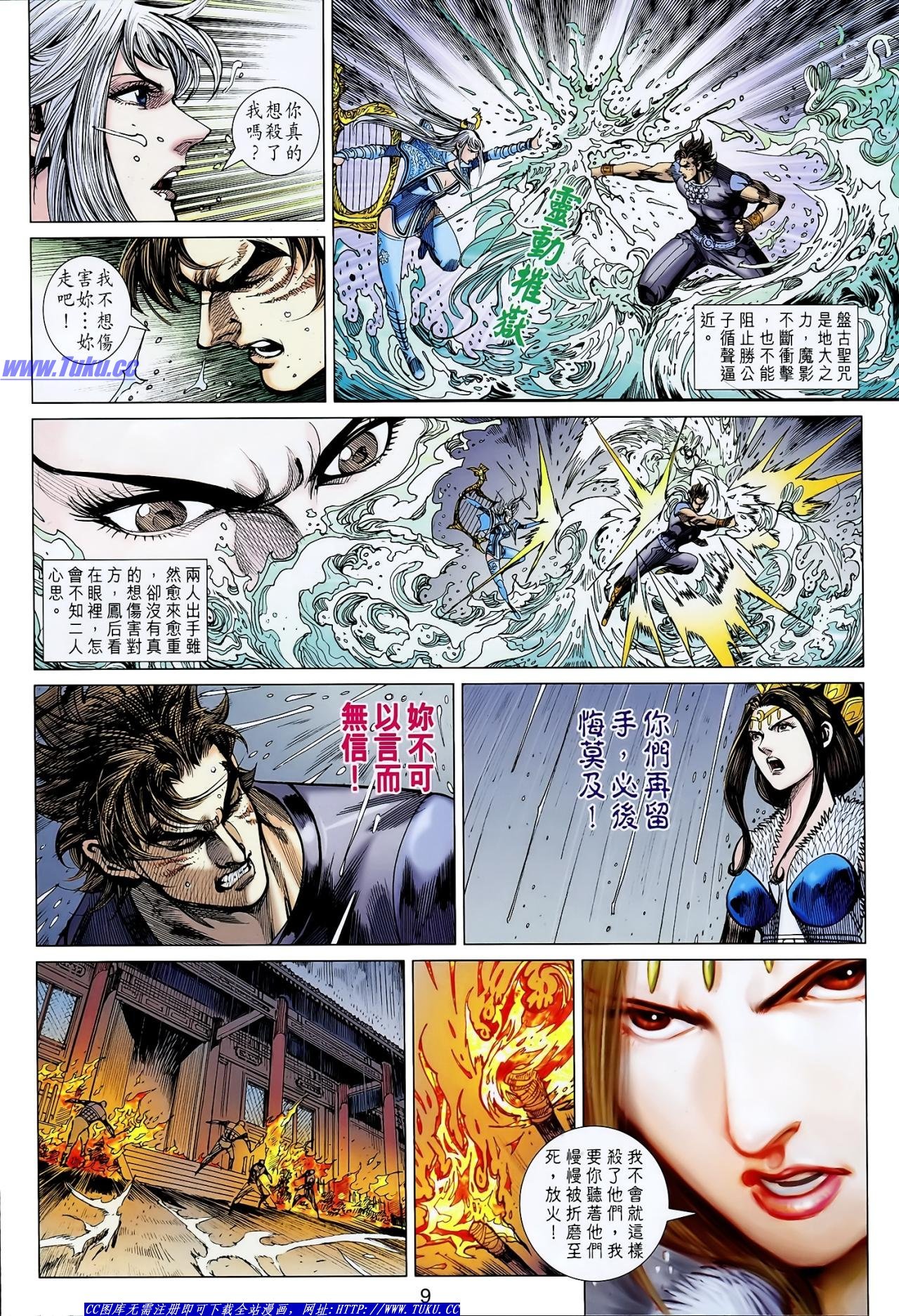 第126话