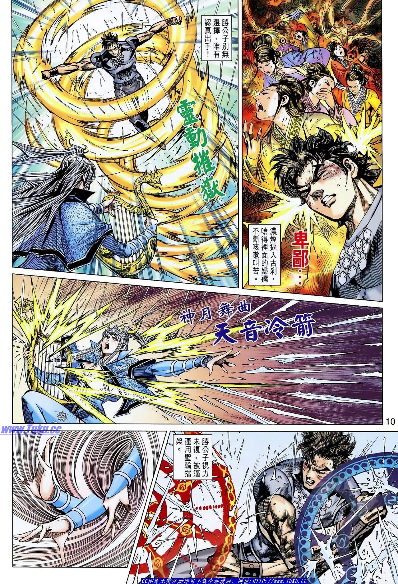 第126话