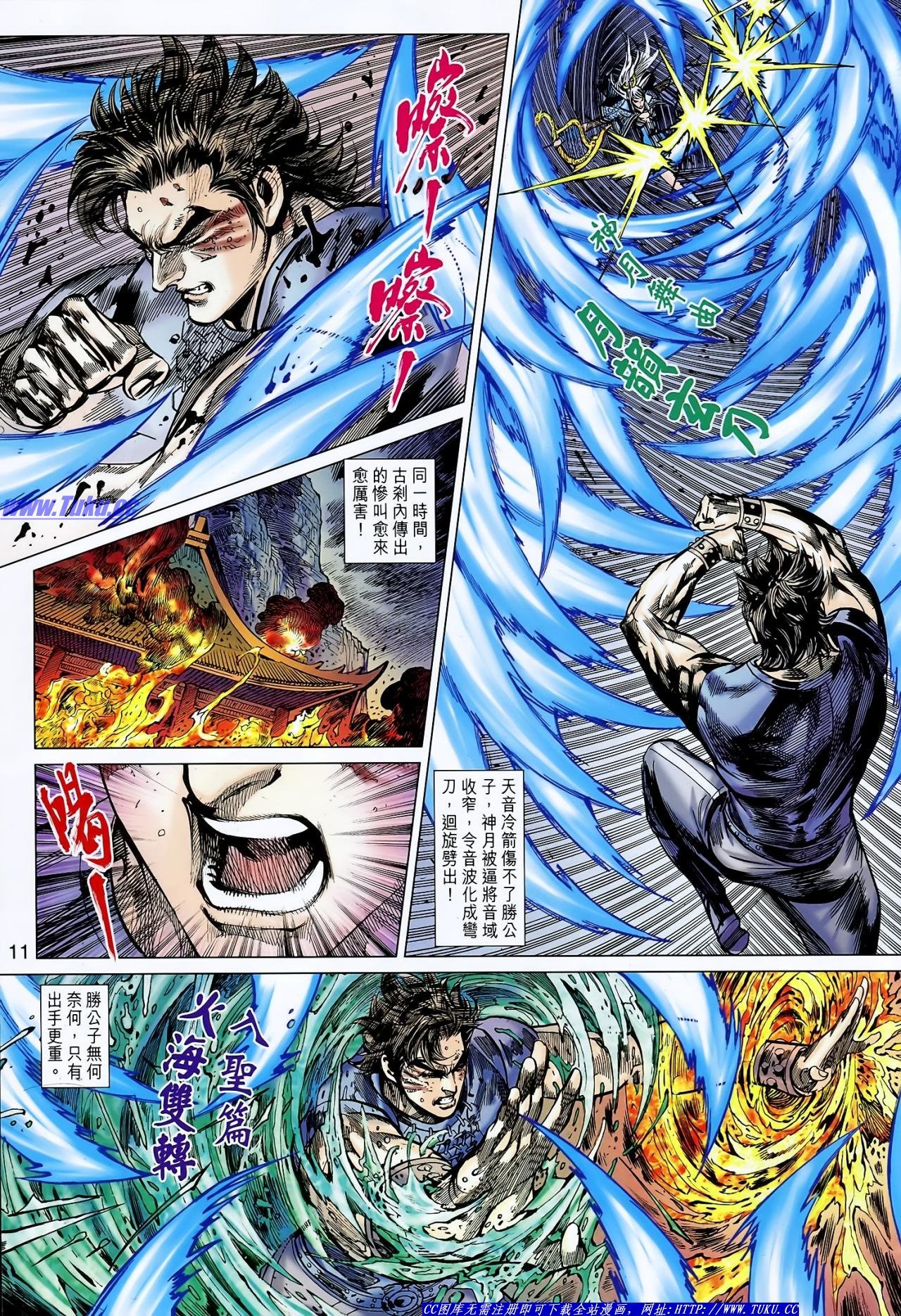 第126话