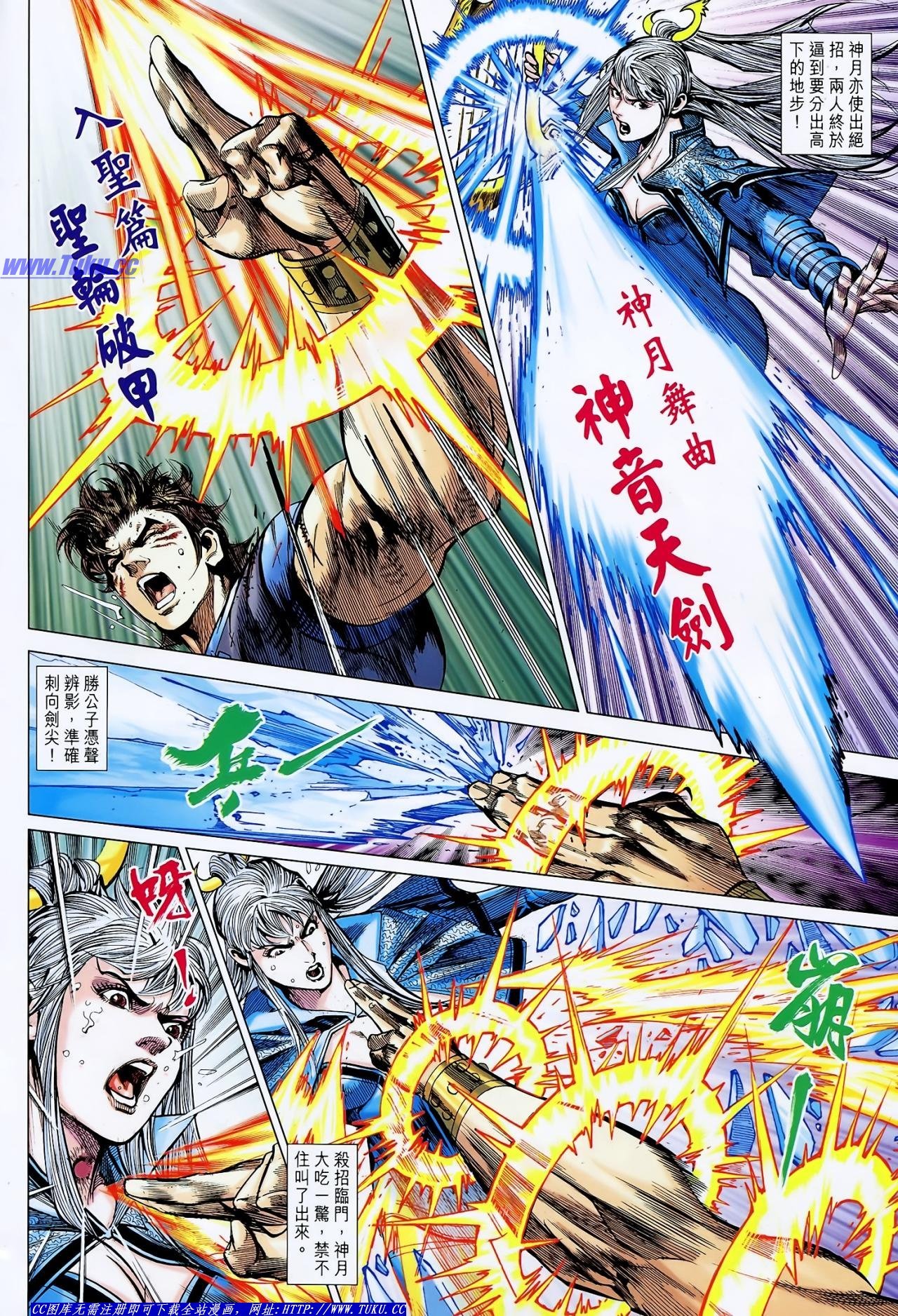 第126话
