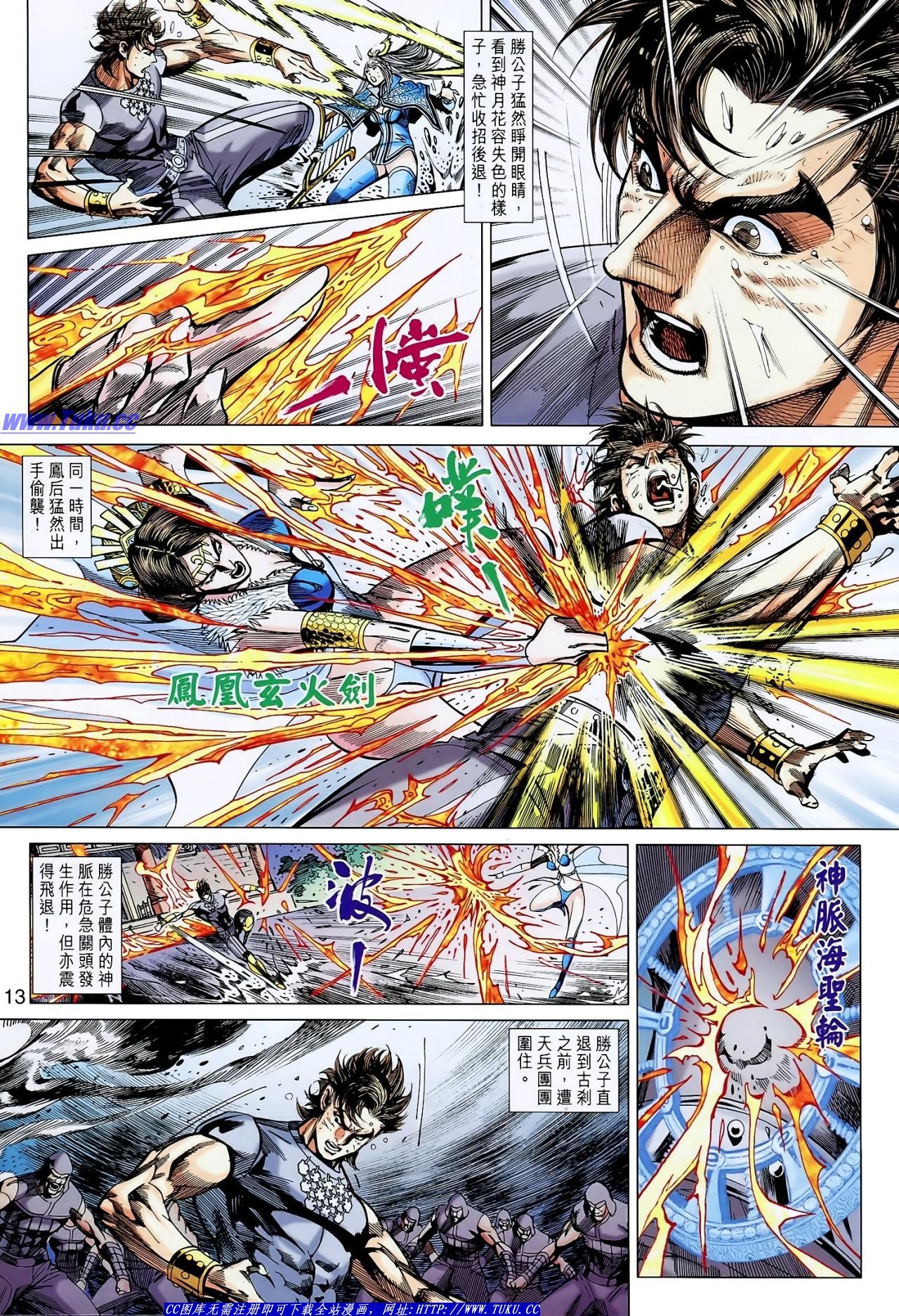 第126话