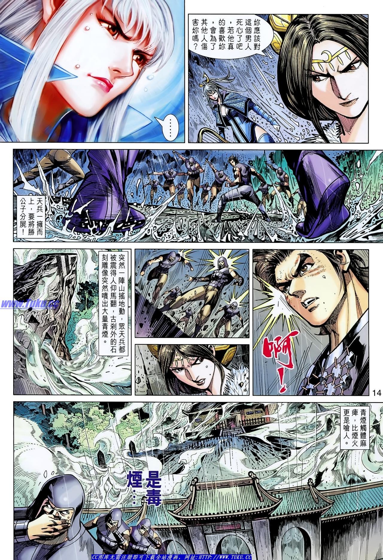 第126话