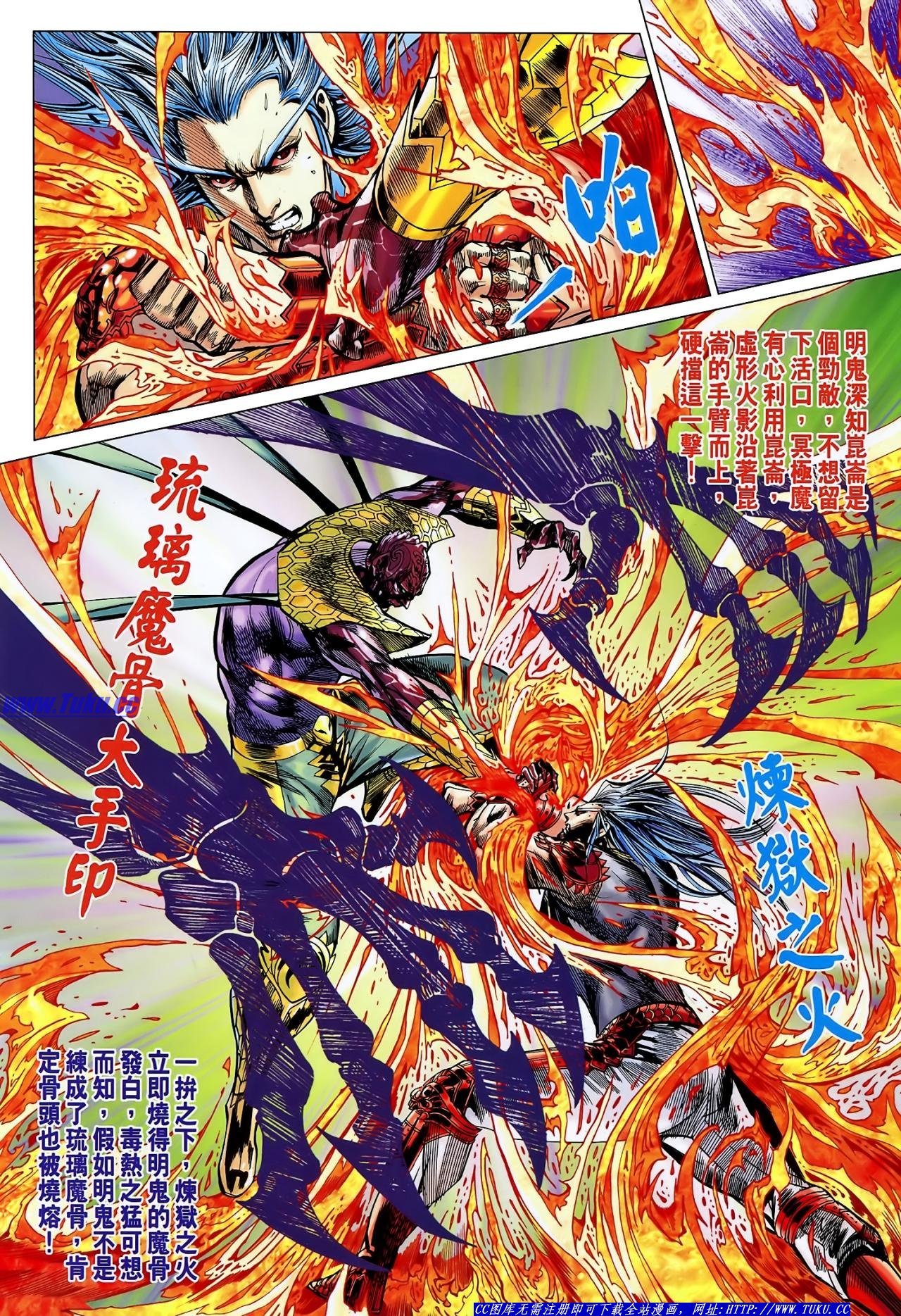 第126话