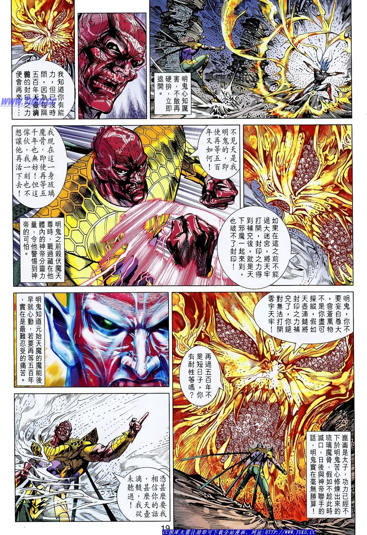 第126话