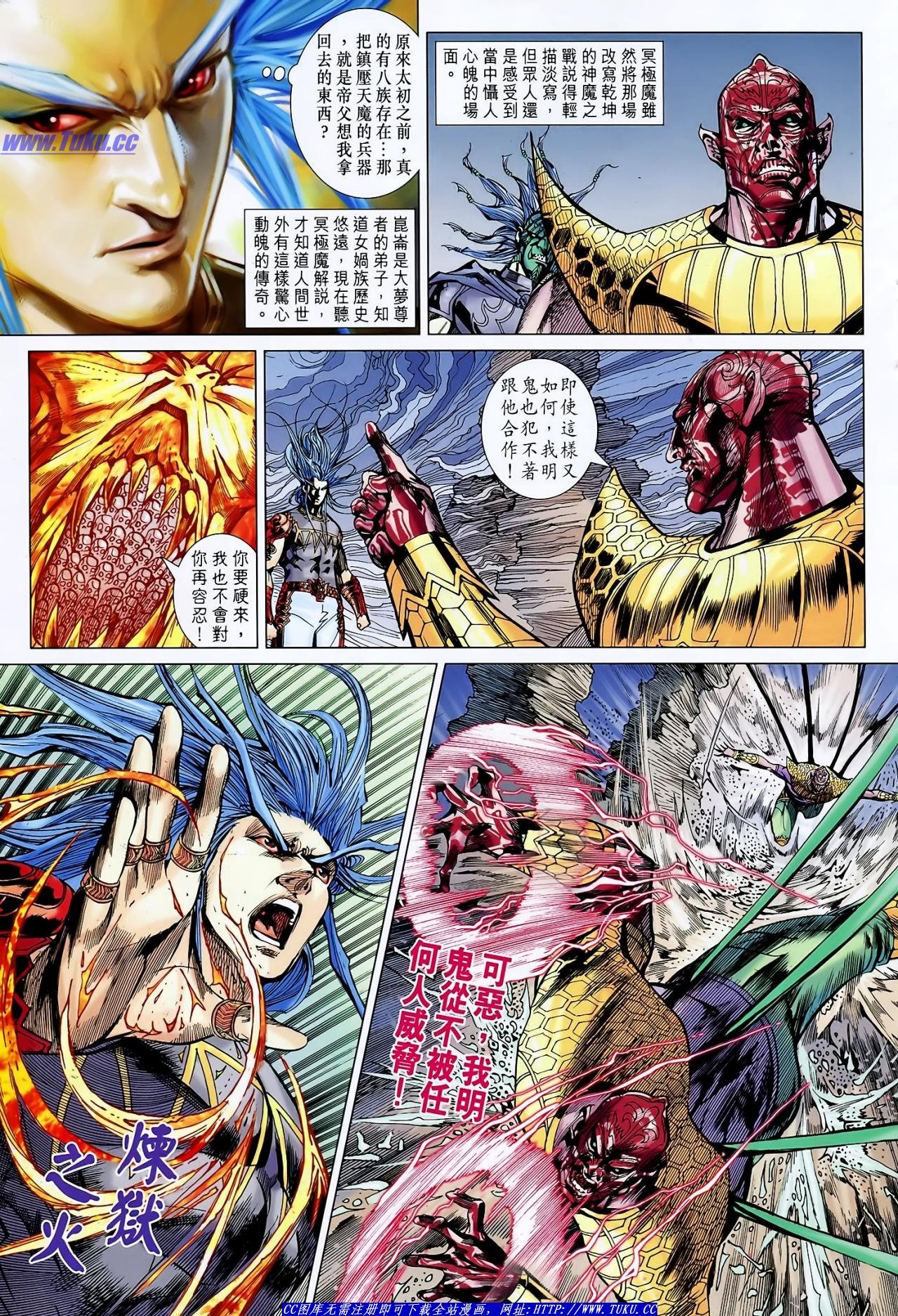 第126话