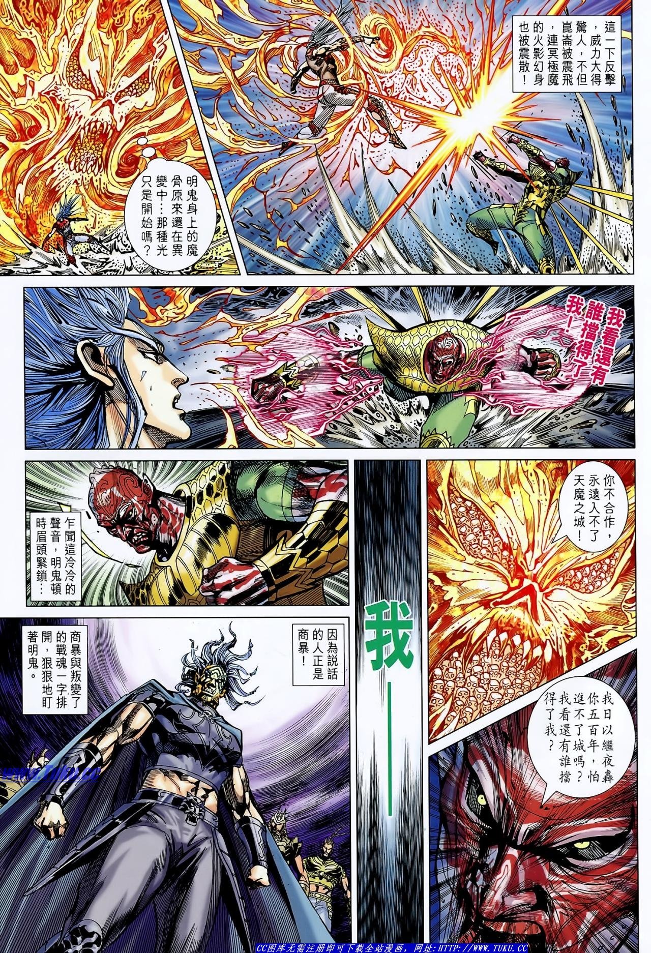 第126话