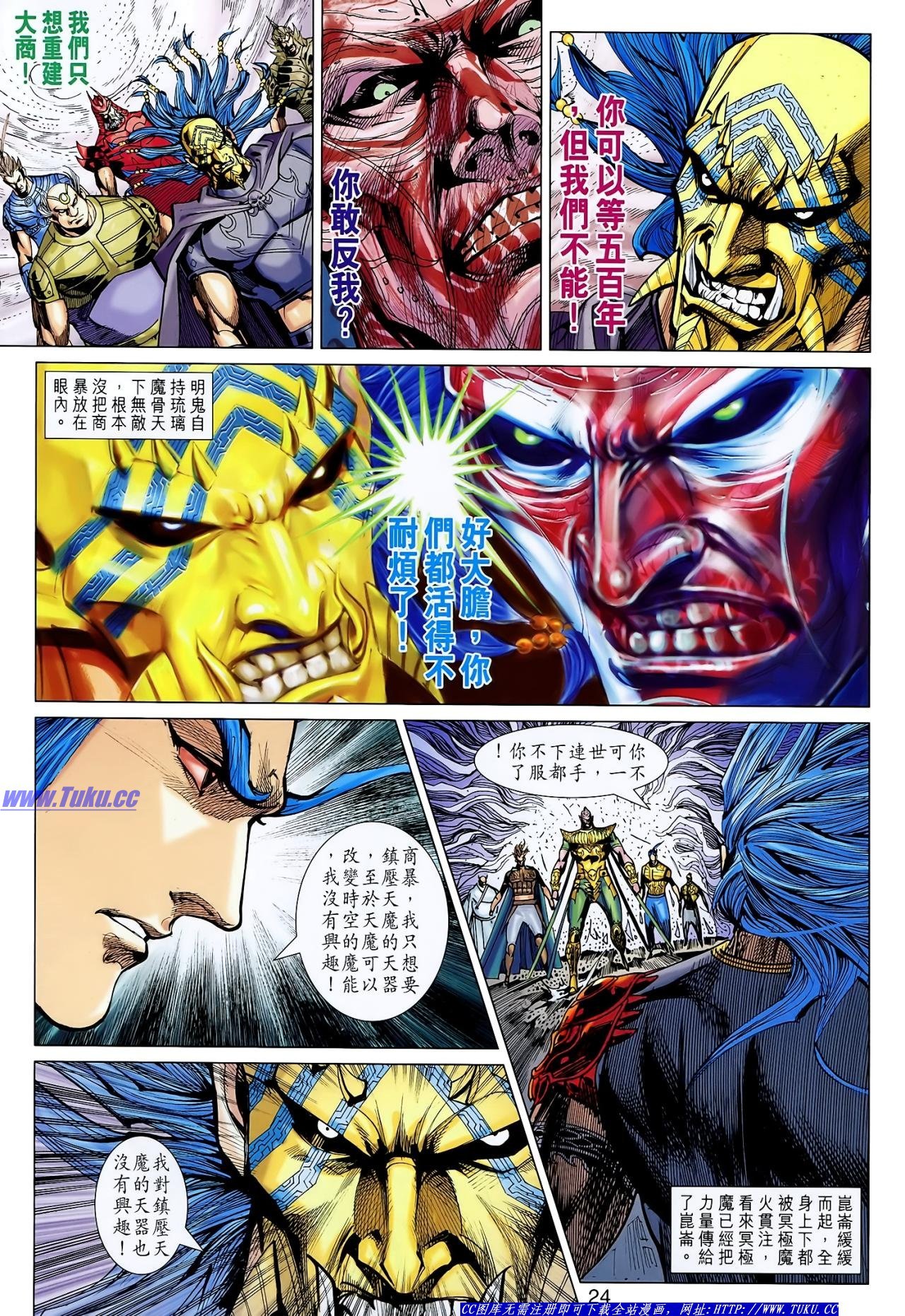 第126话