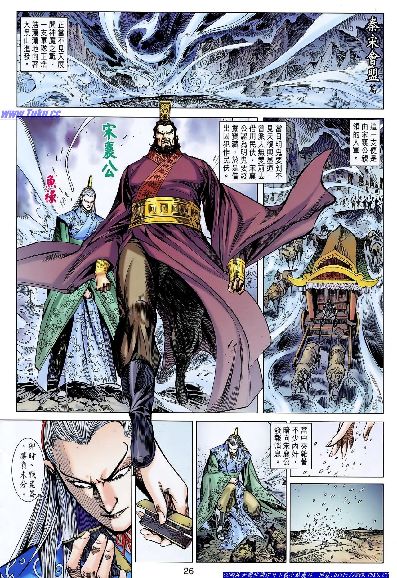 第126话