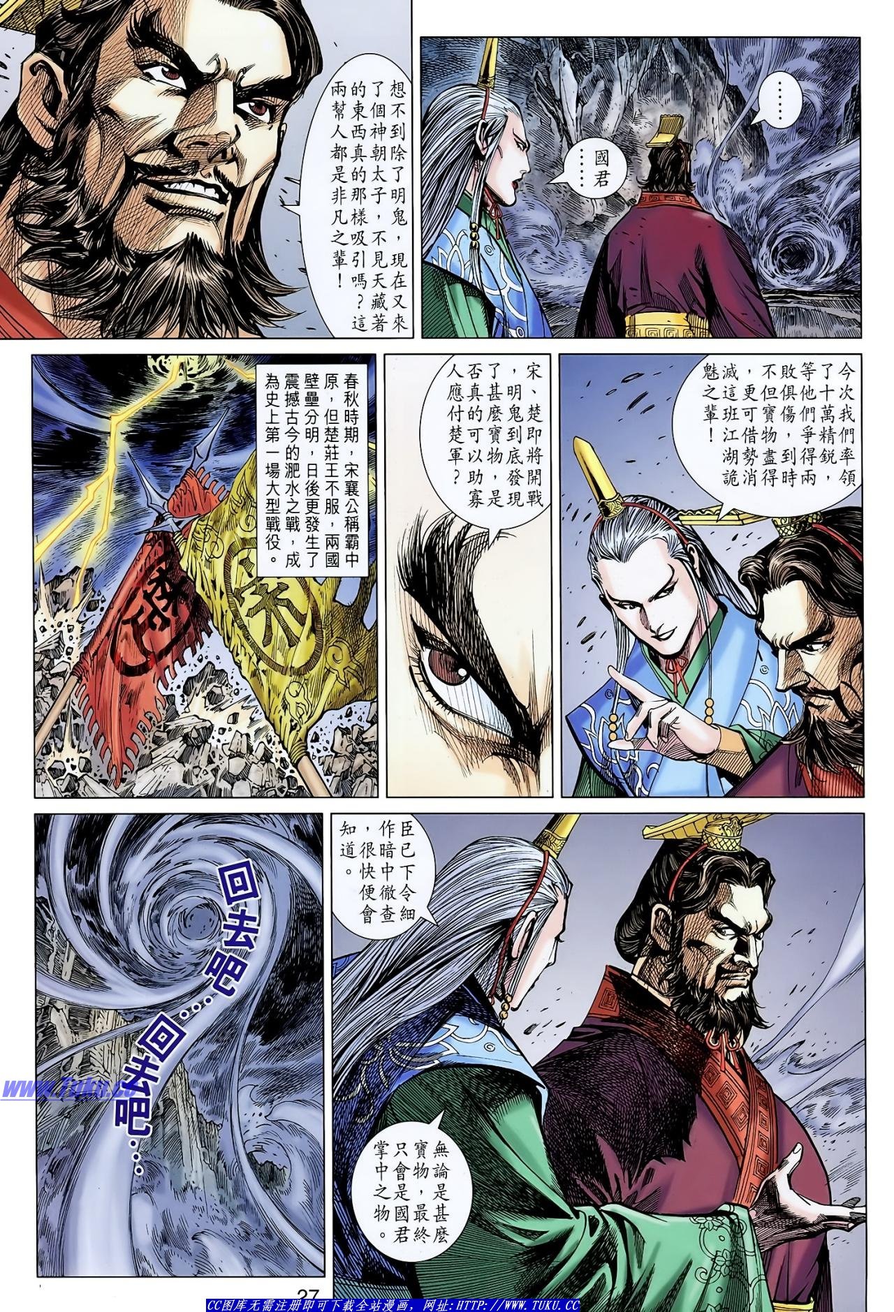 第126话