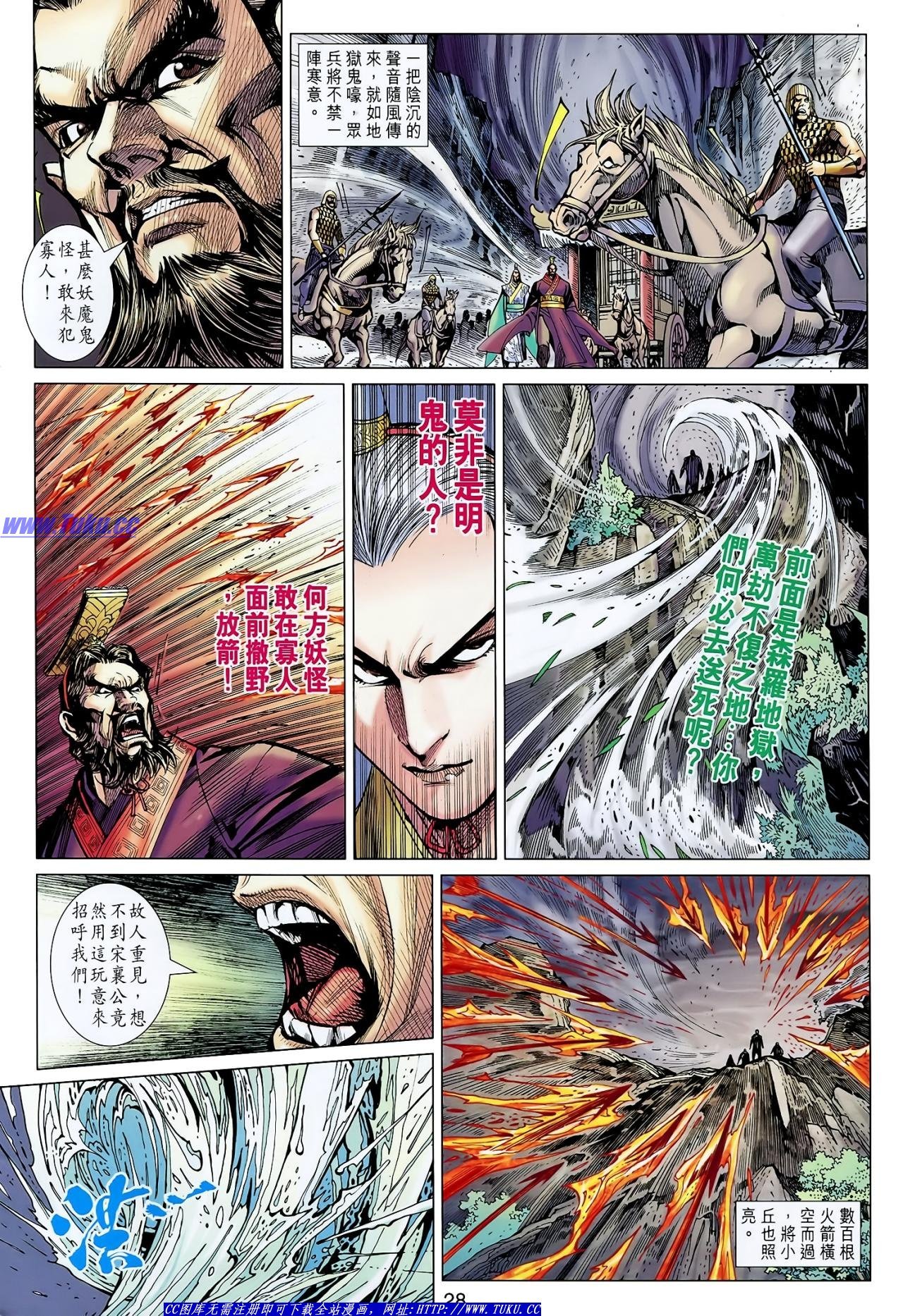 第126话