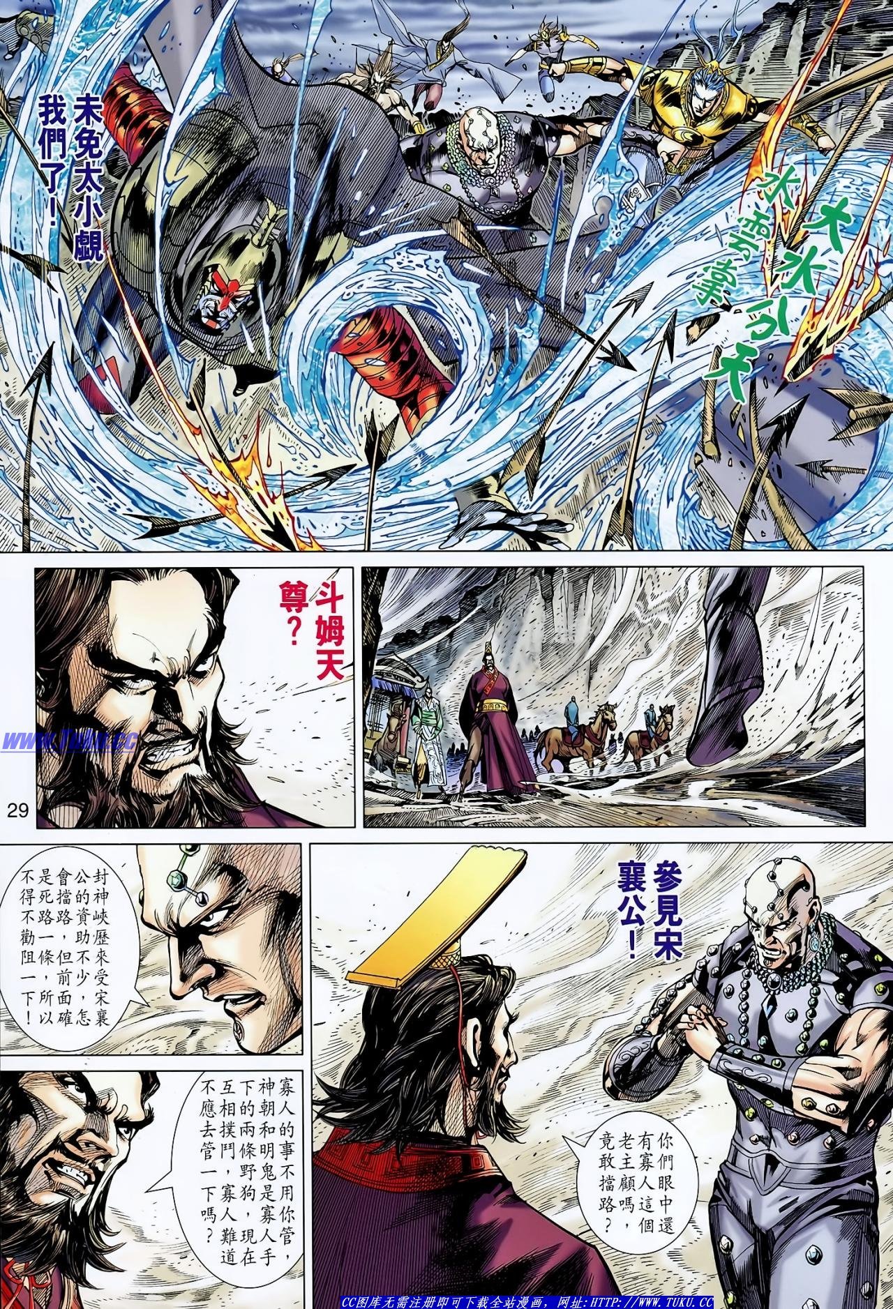 第126话