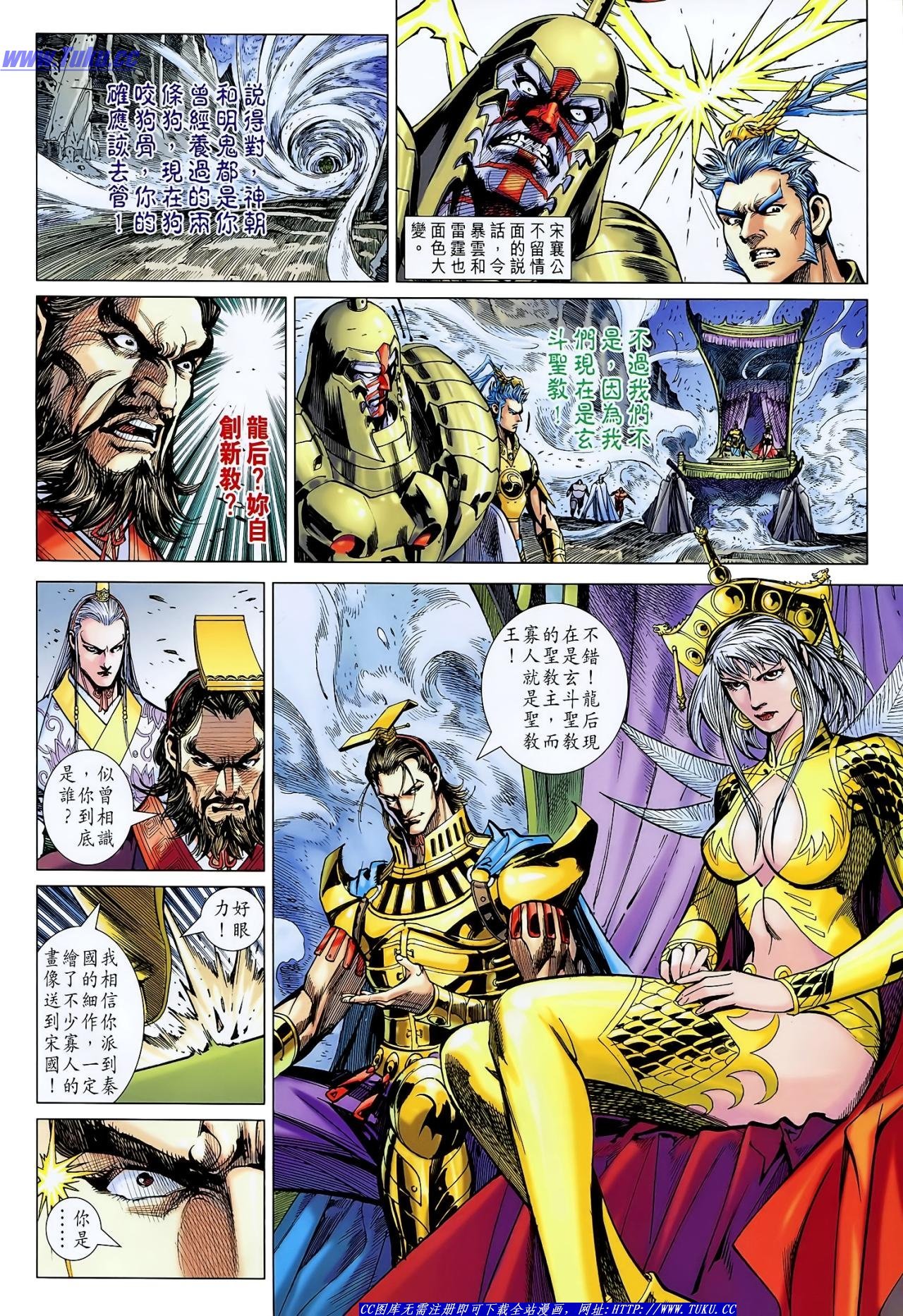 第126话