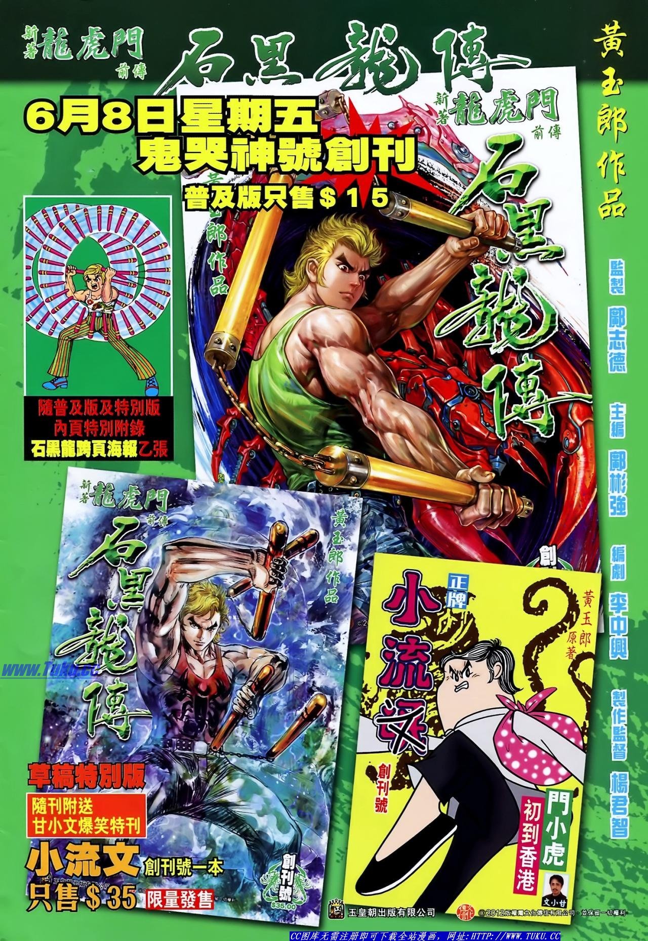 第126话