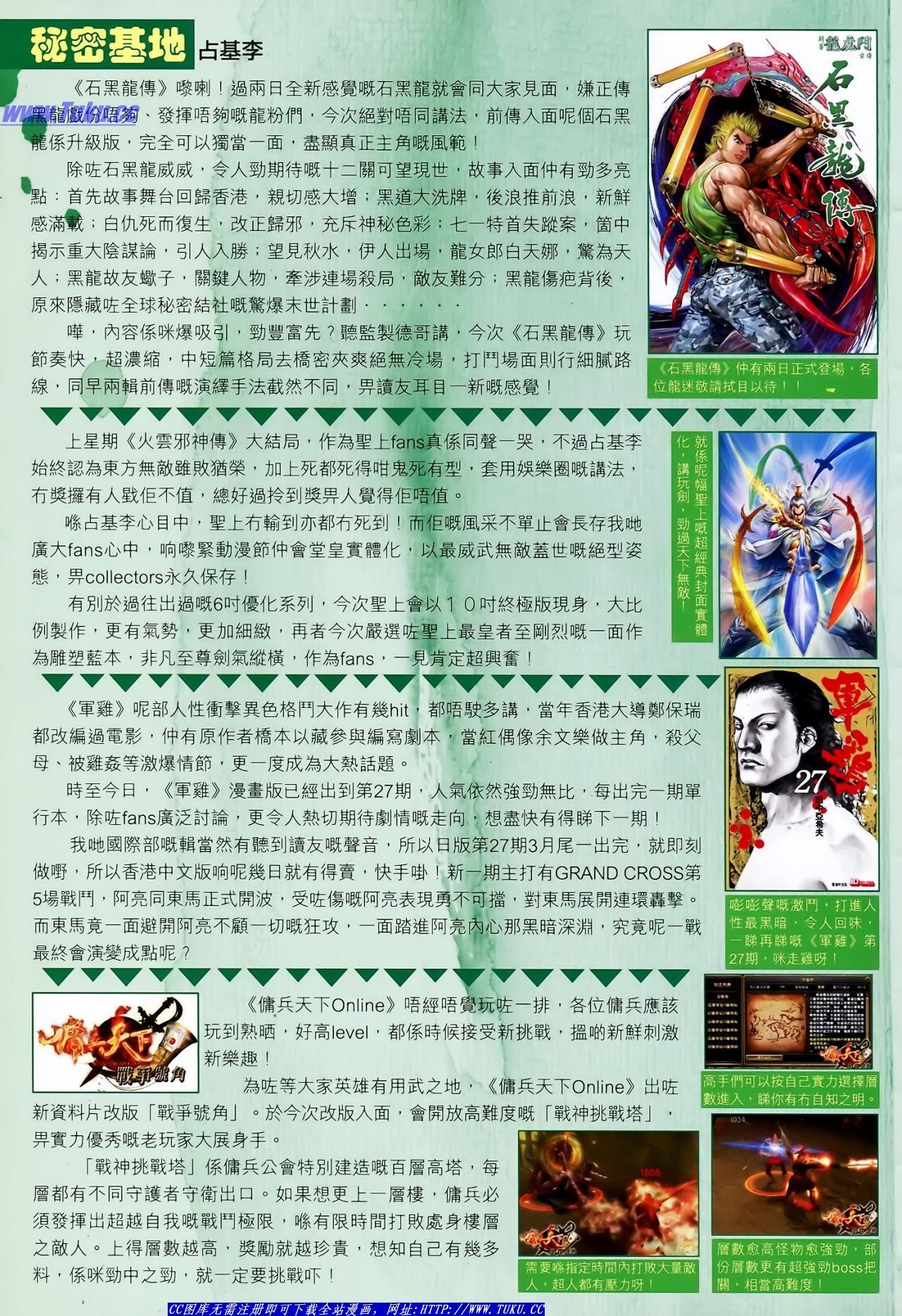 第126话