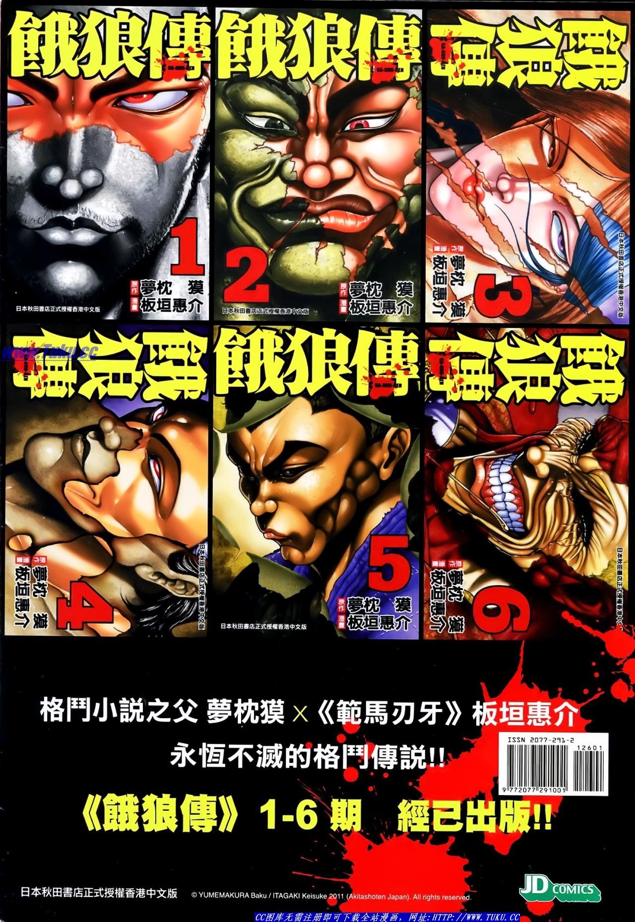 第126话