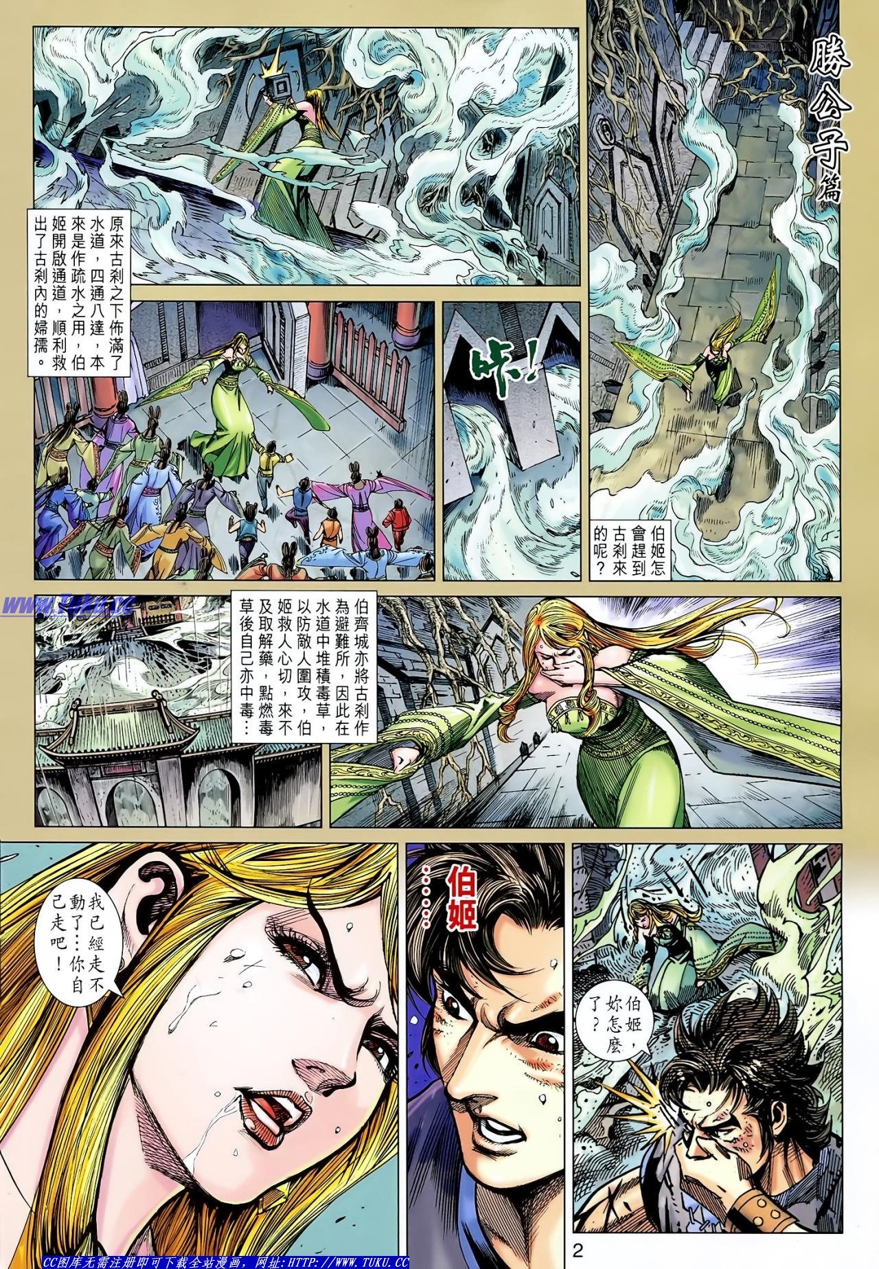 第127话