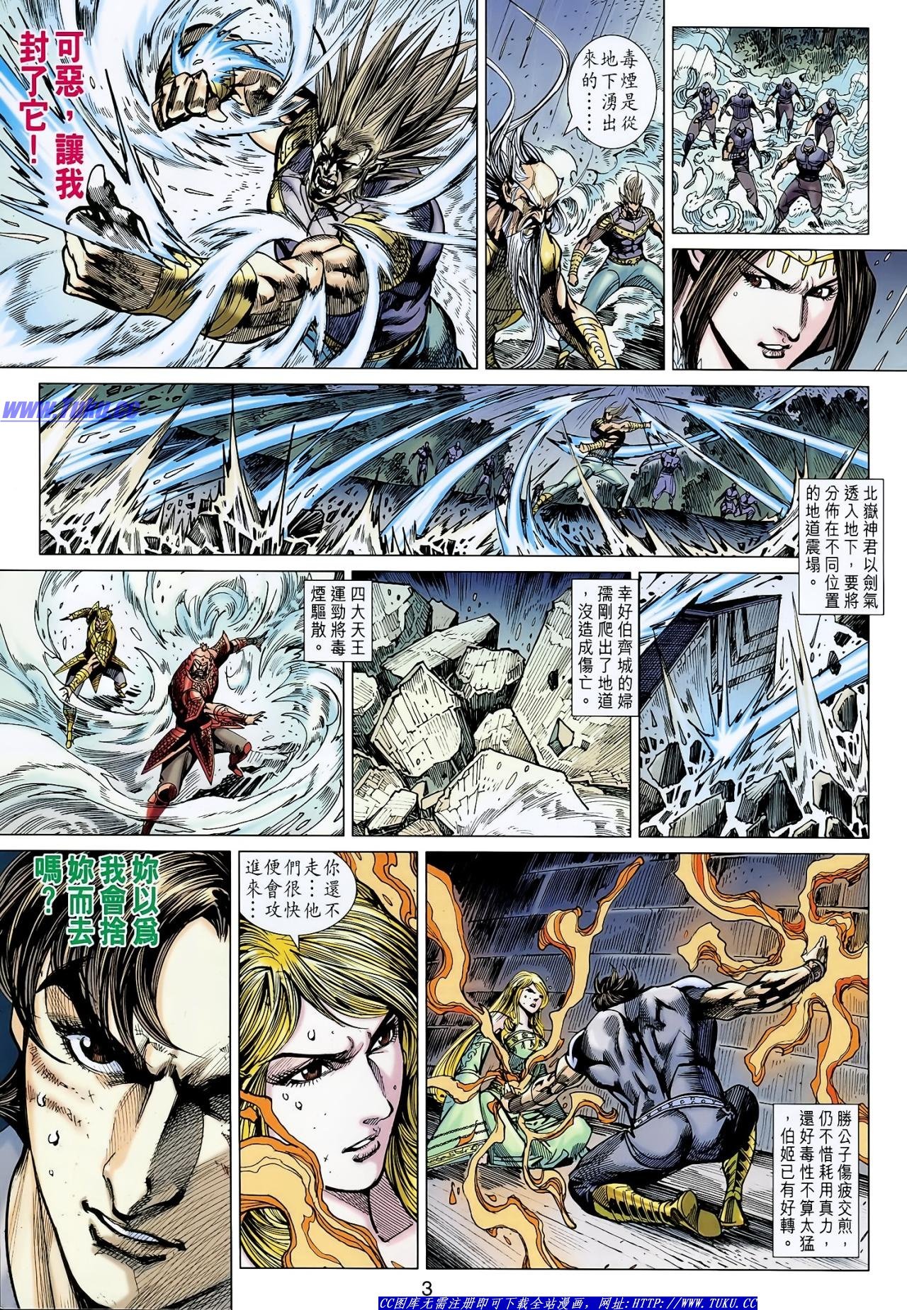 第127话
