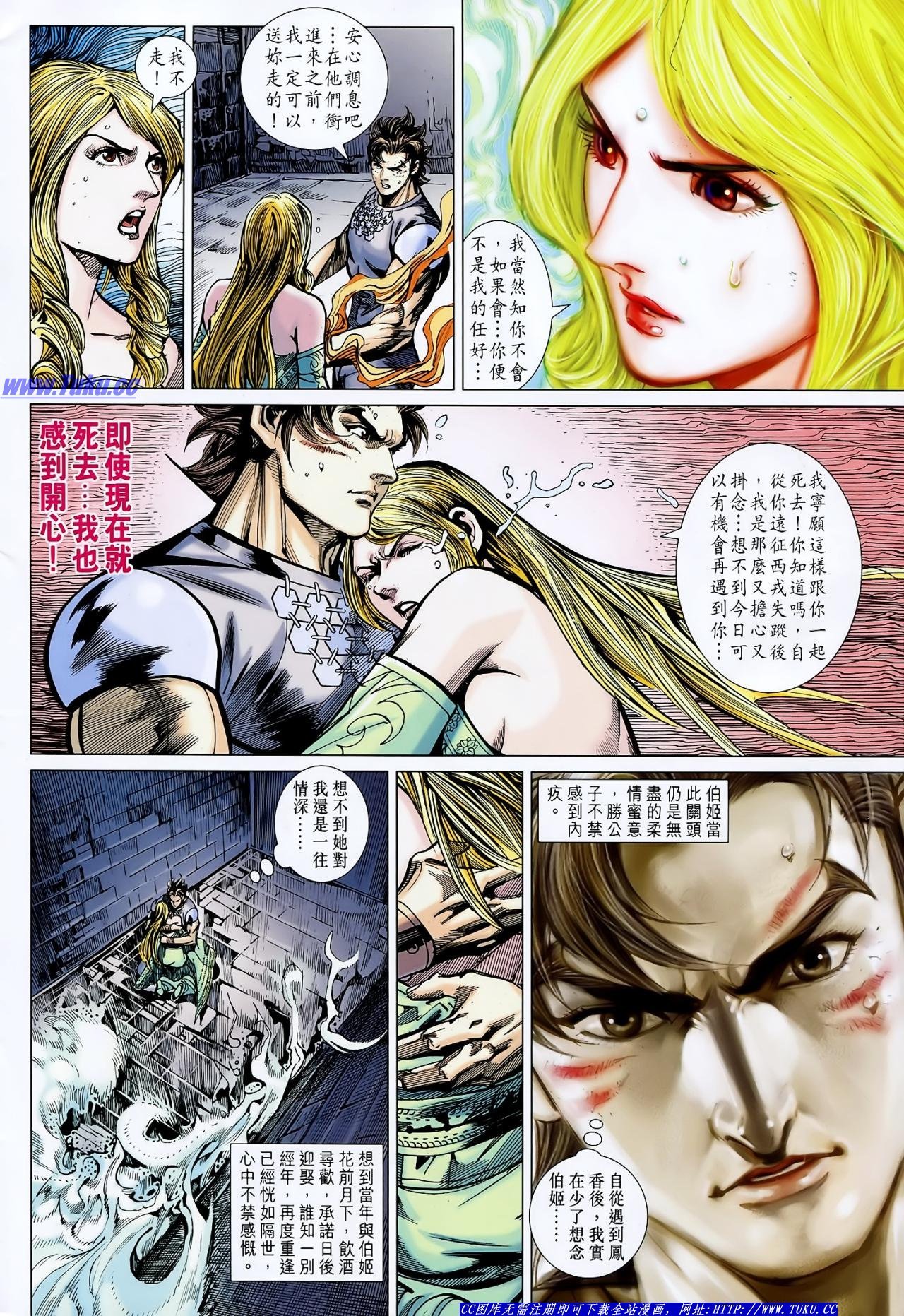 第127话