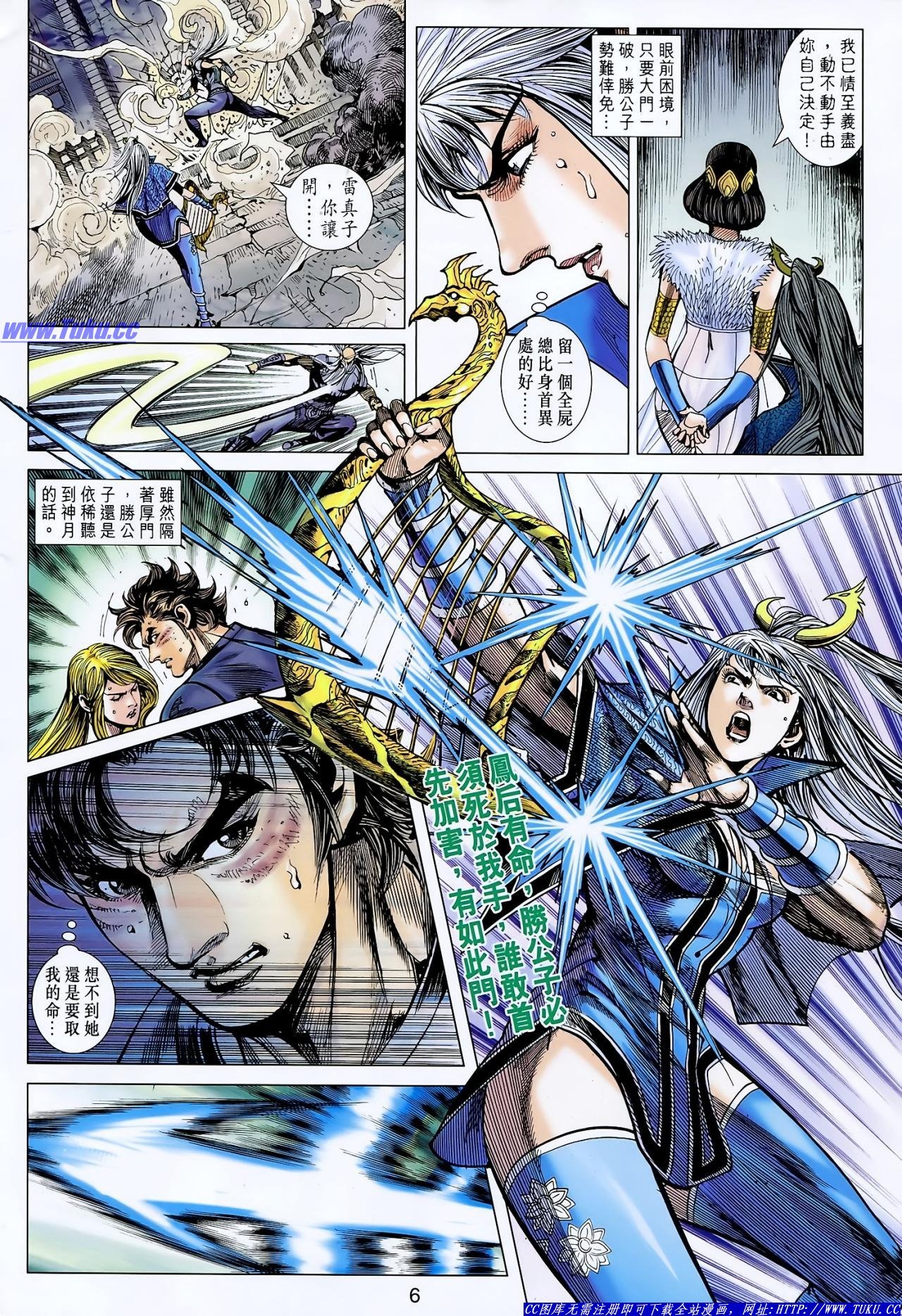 第127话