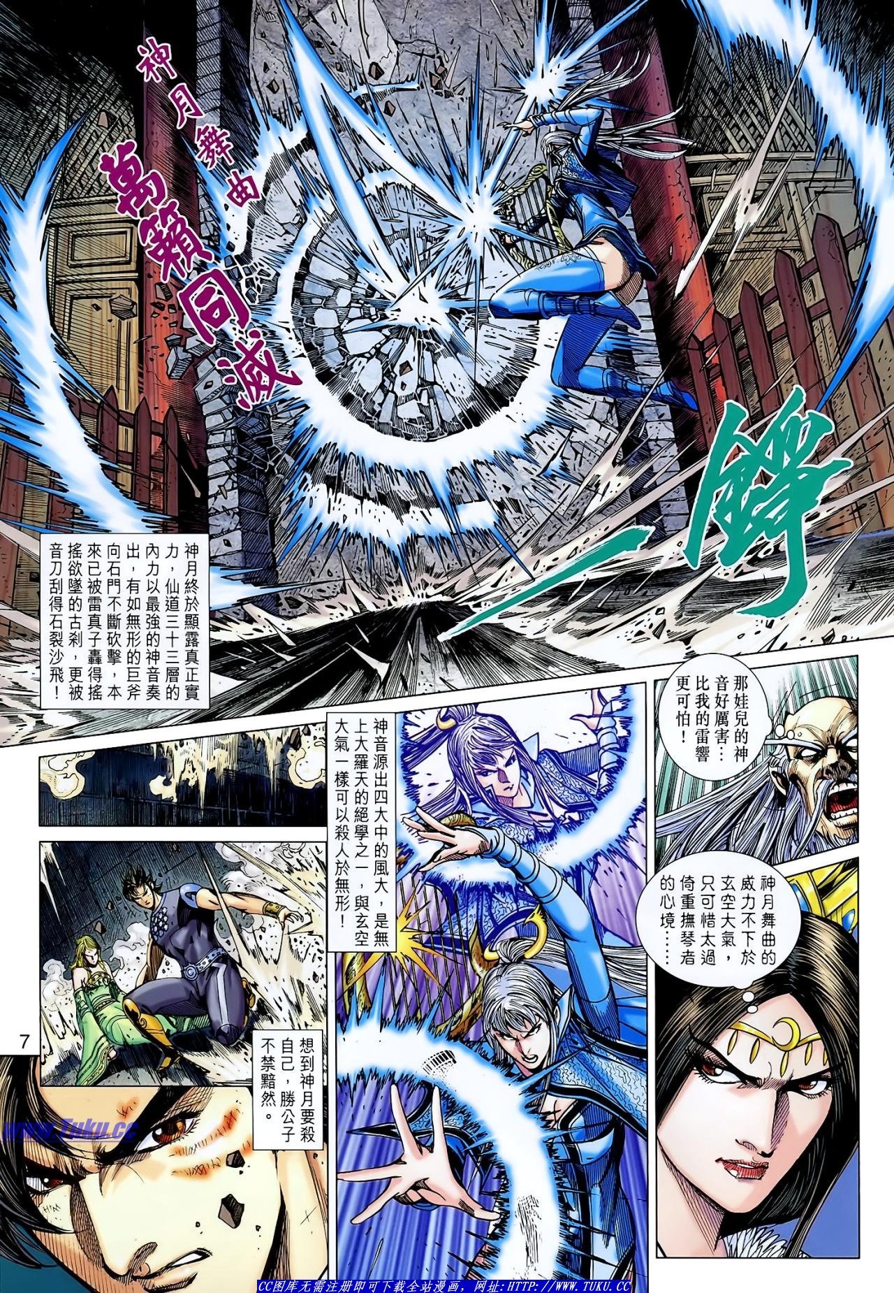 第127话