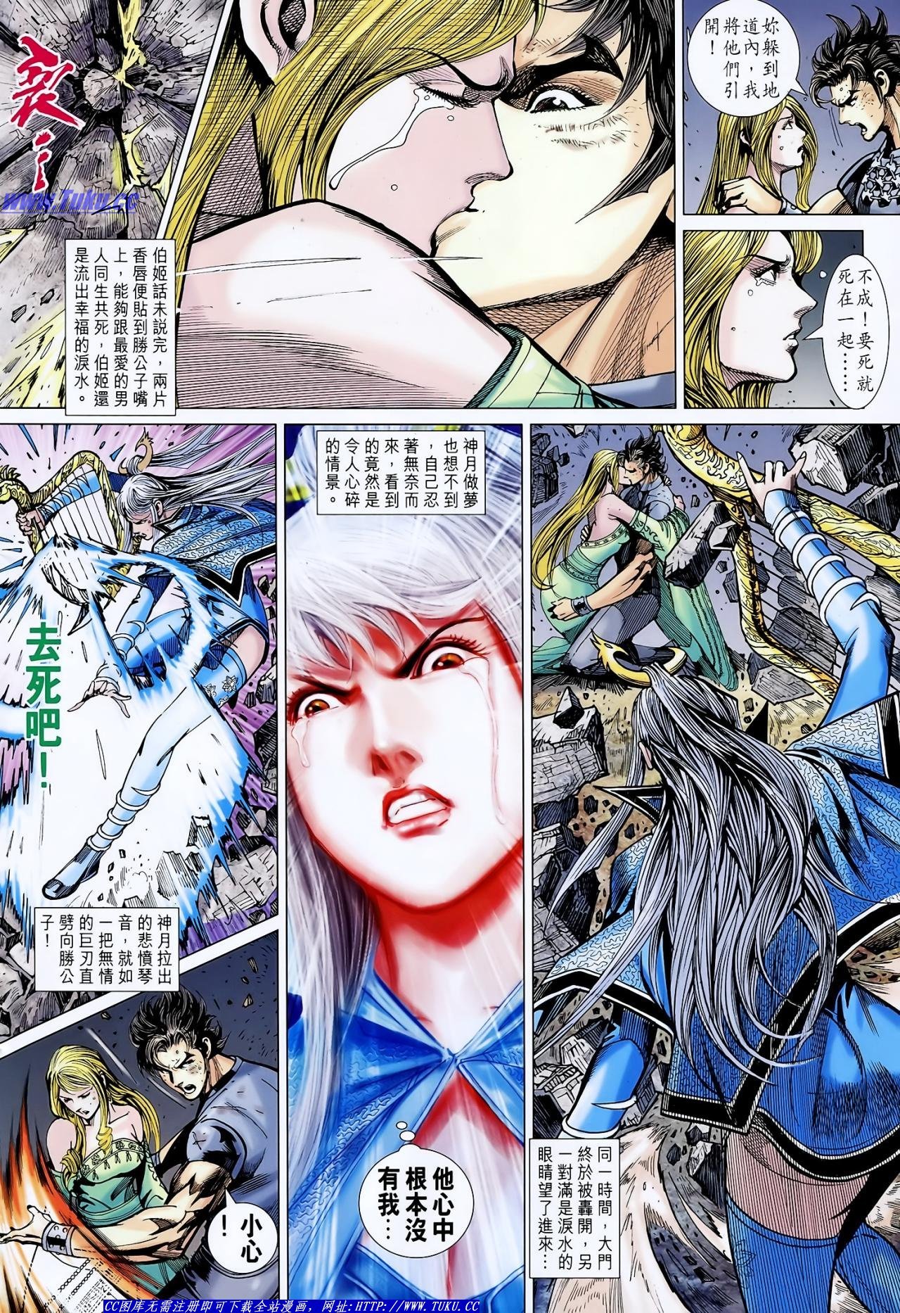第127话