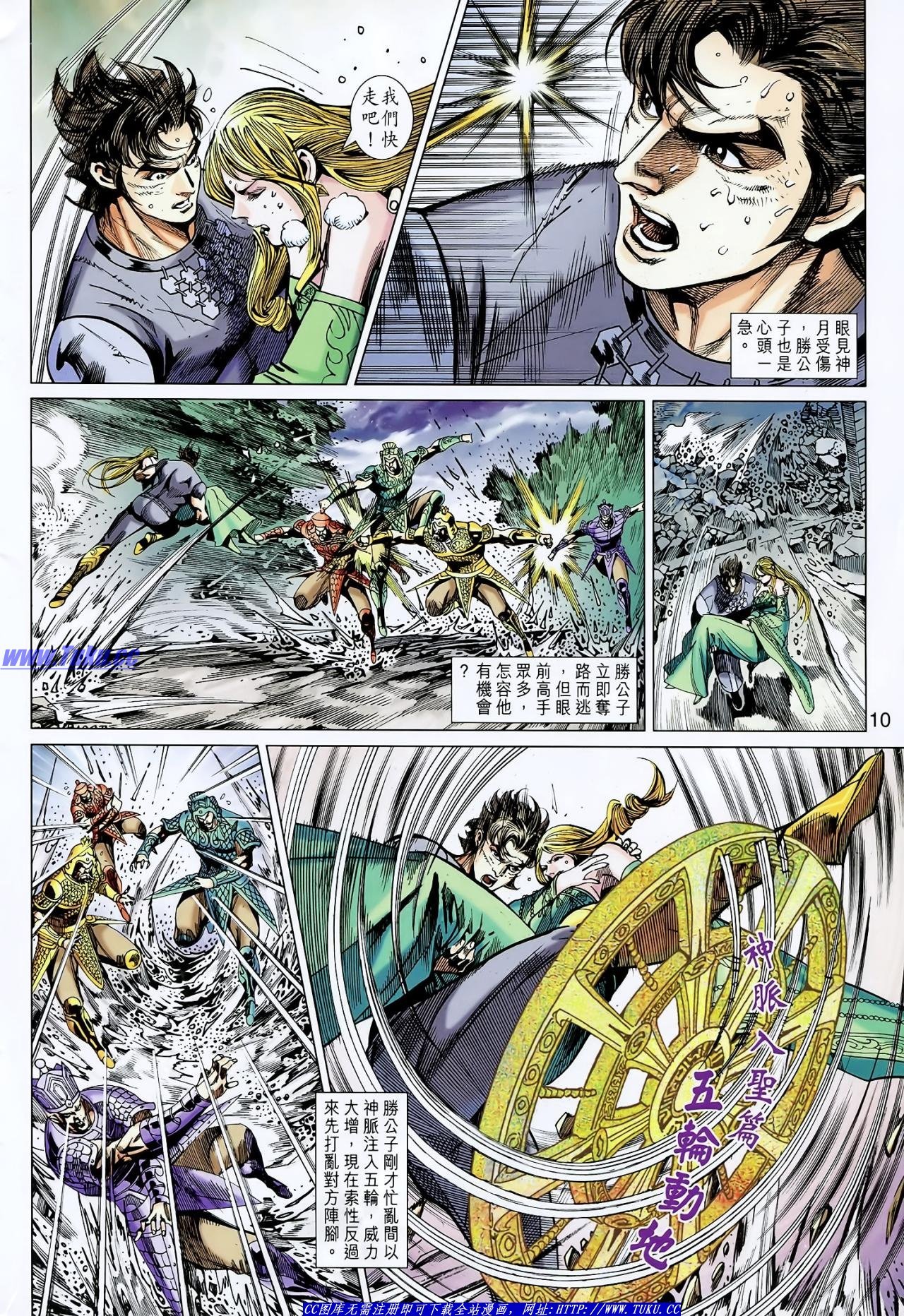 第127话
