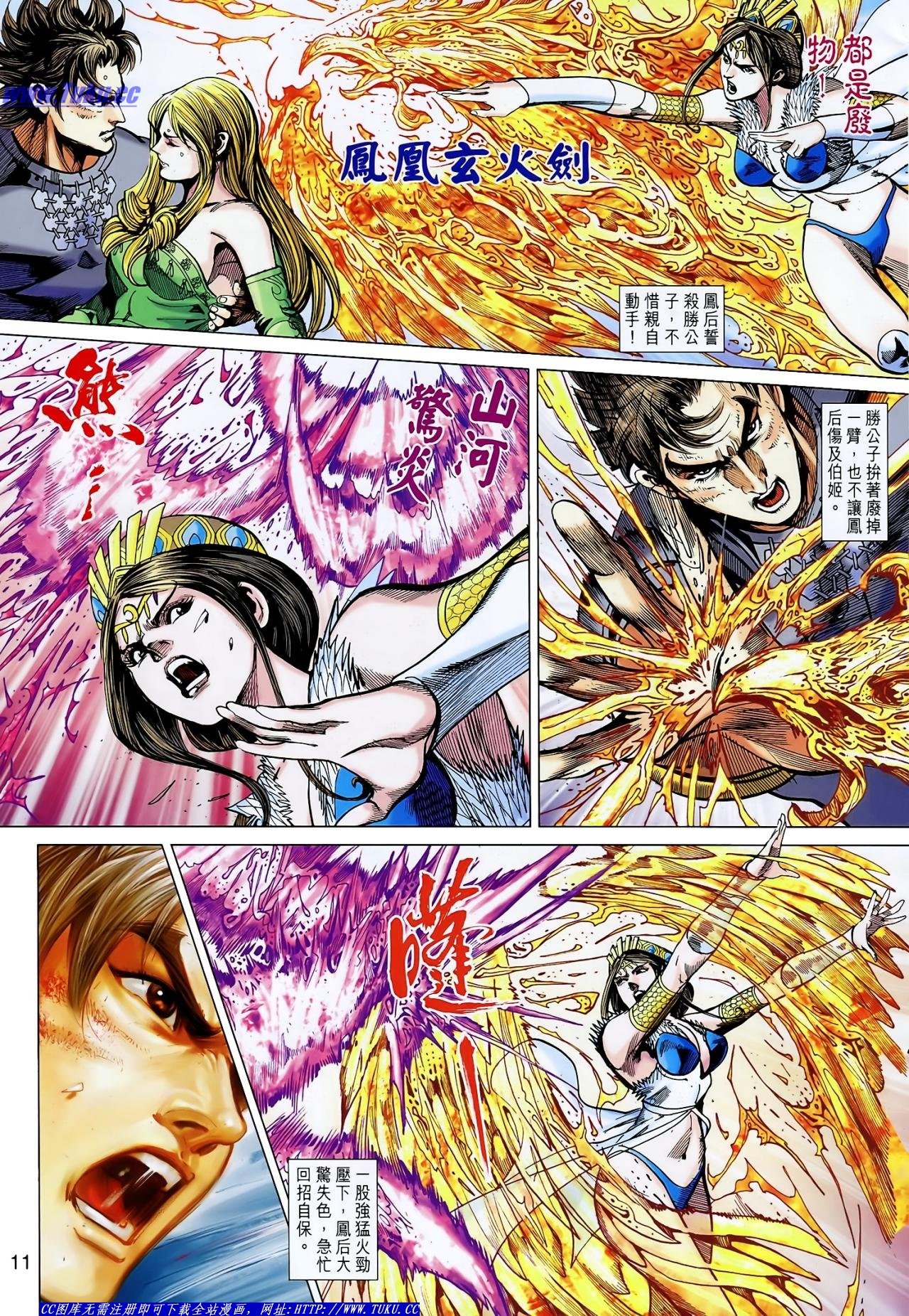 第127话