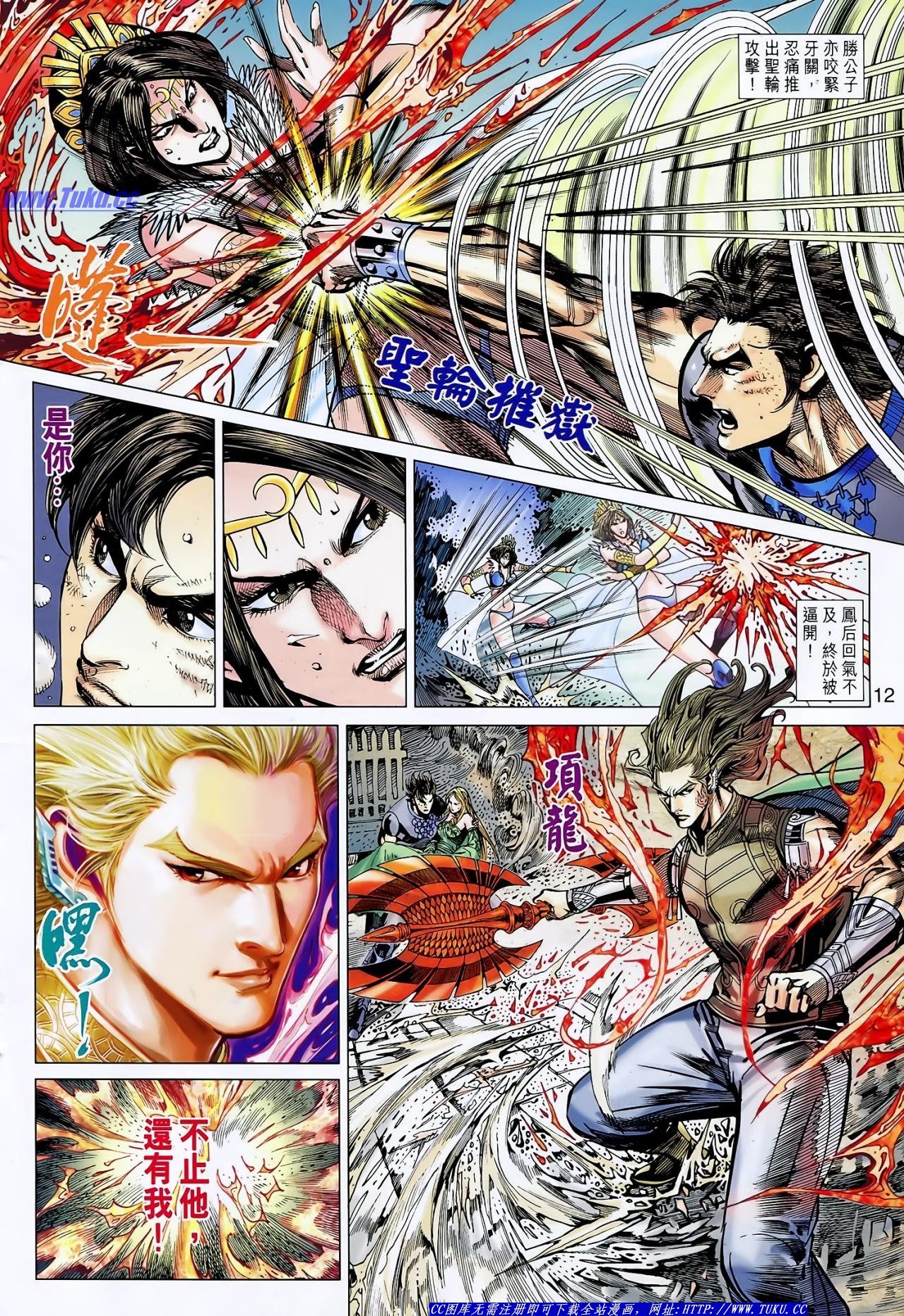 第127话
