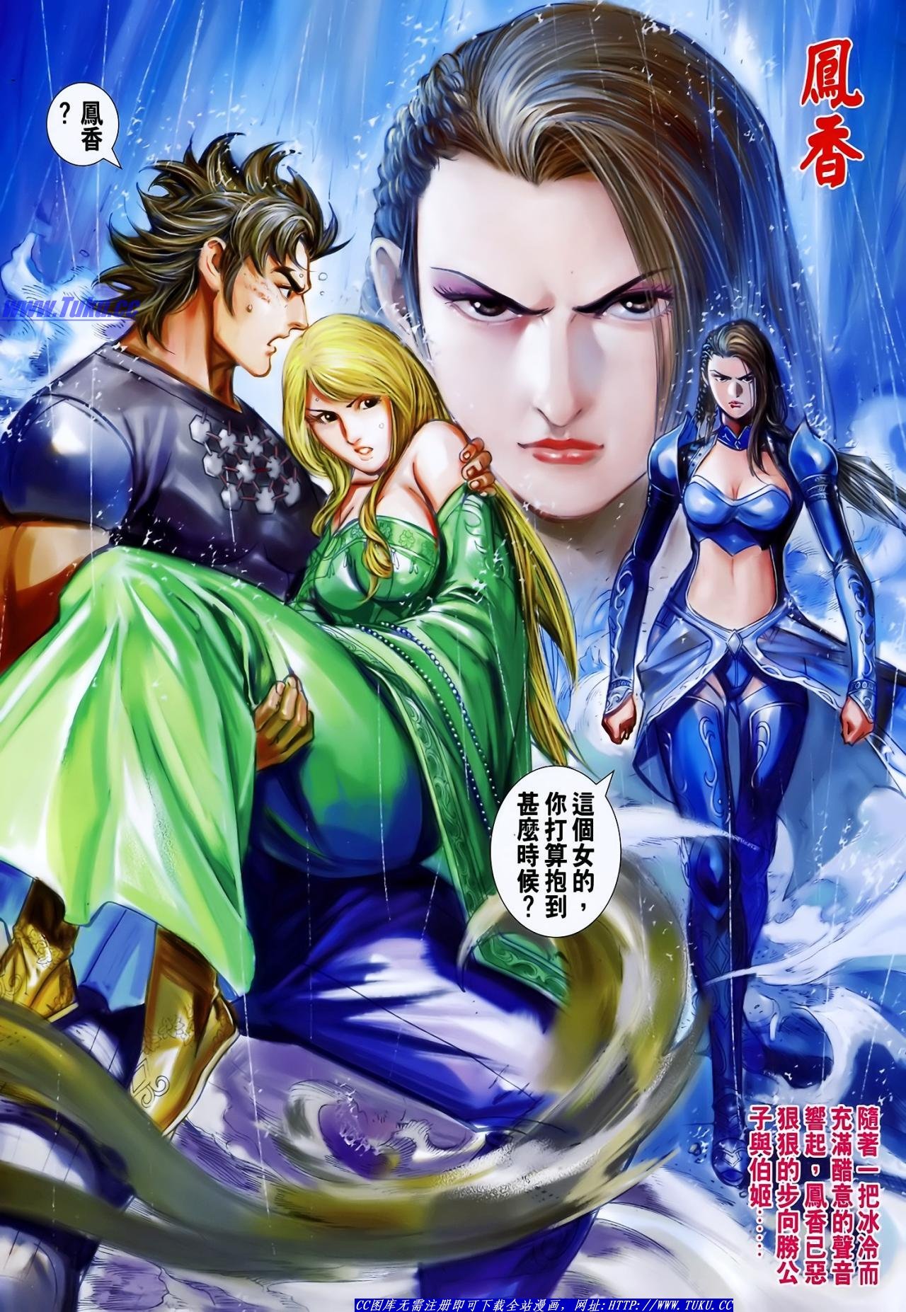 第127话