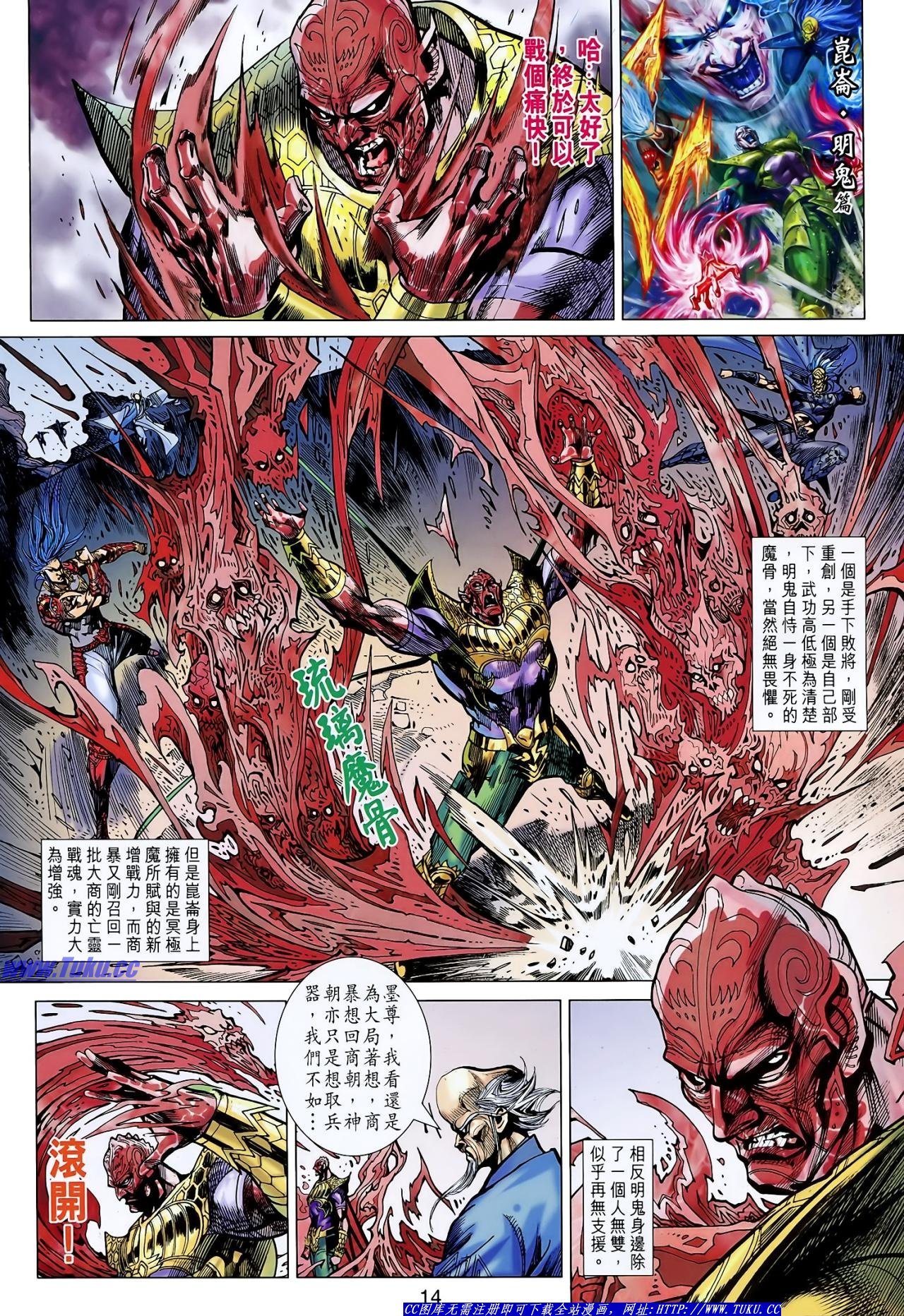 第127话