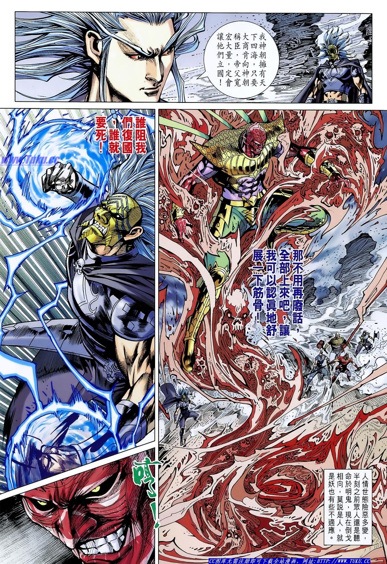 第127话
