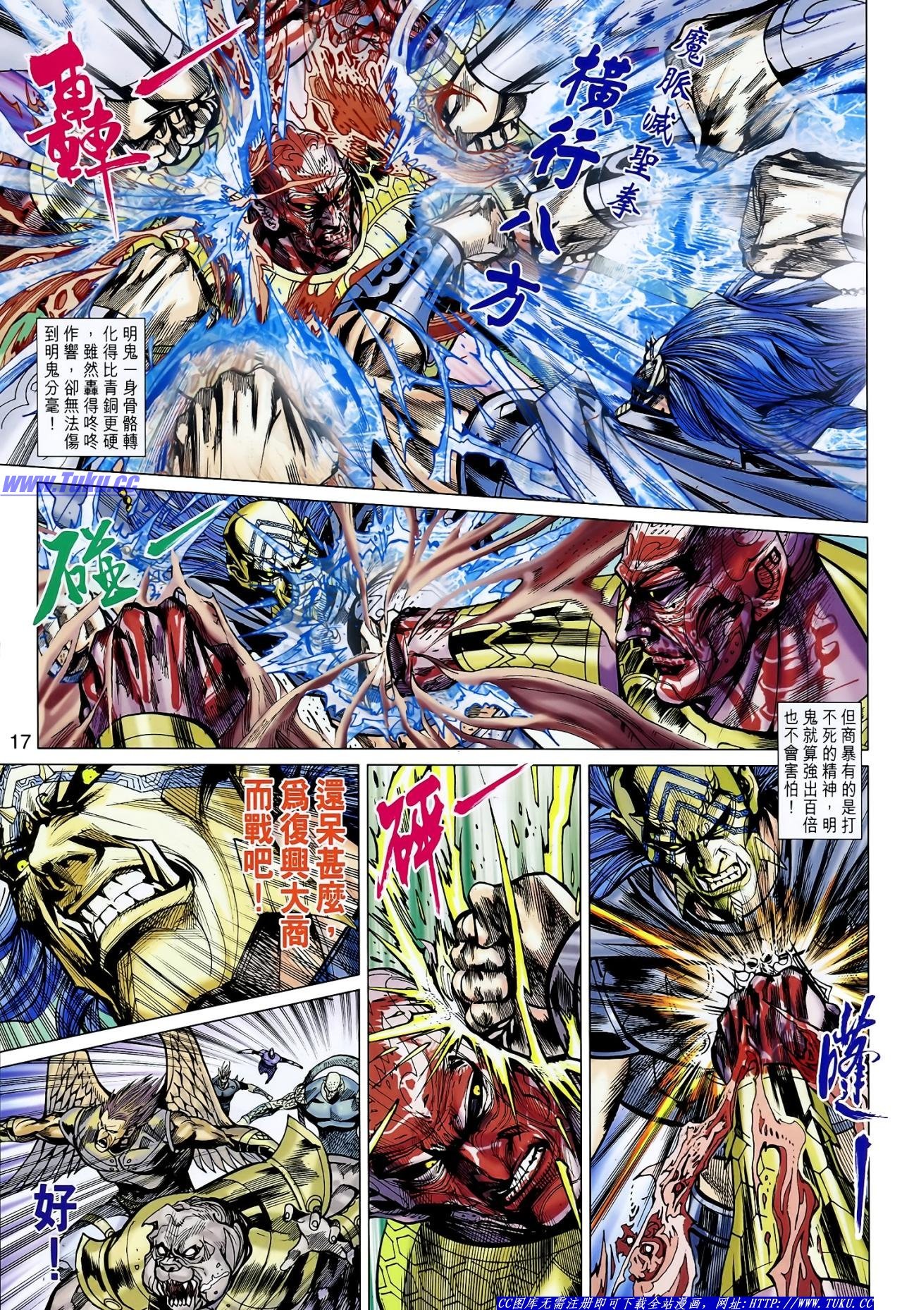 第127话