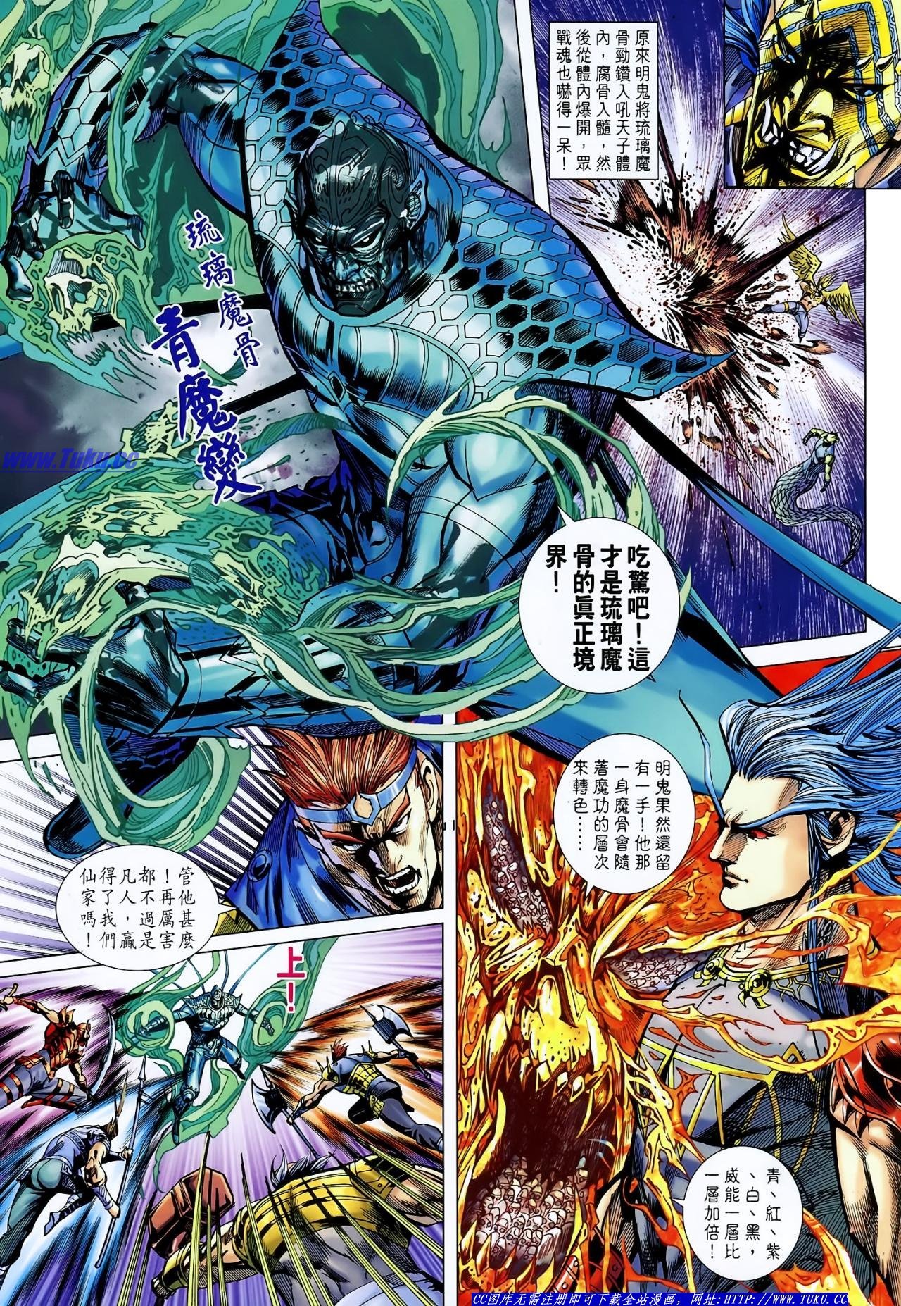 第127话