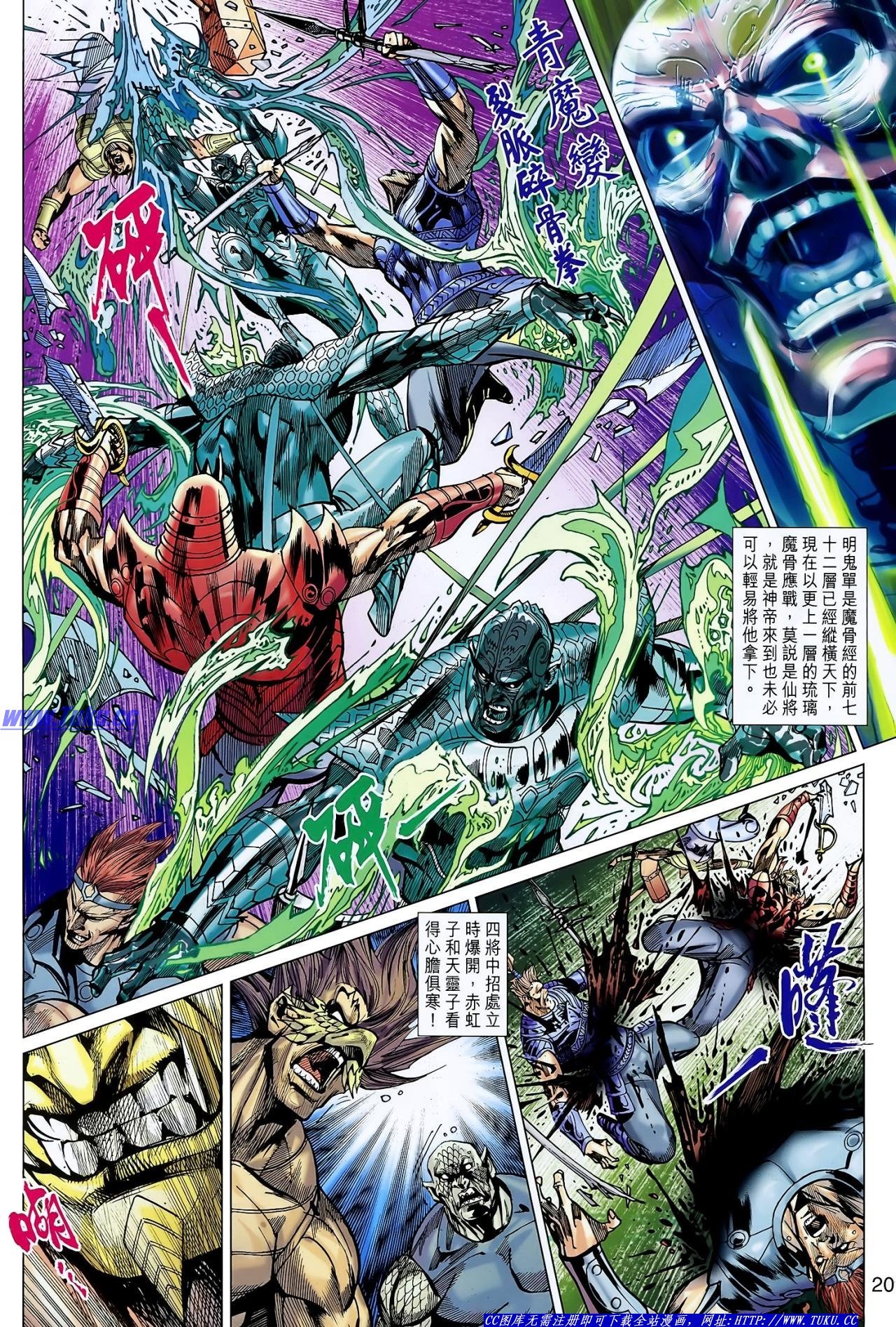 第127话