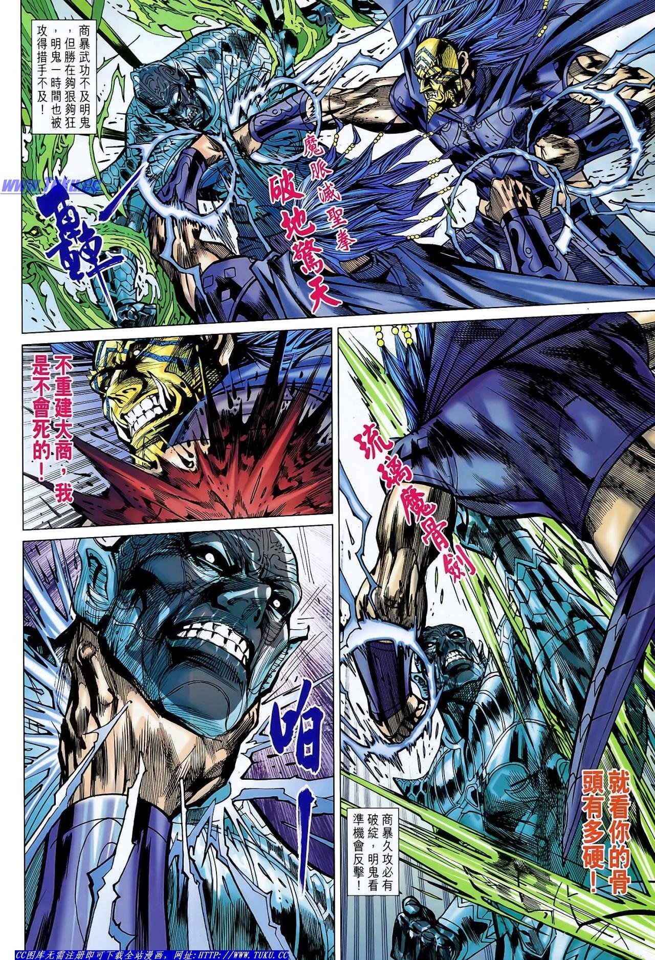 第127话