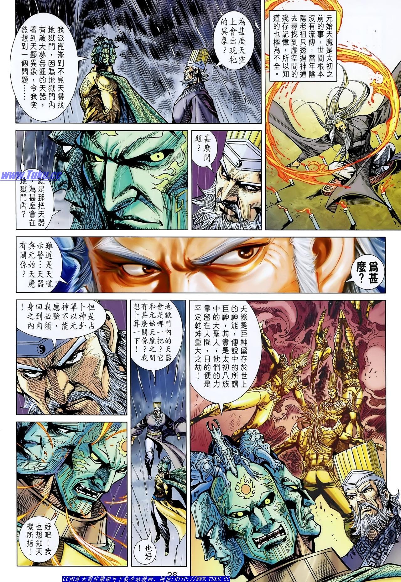 第127话