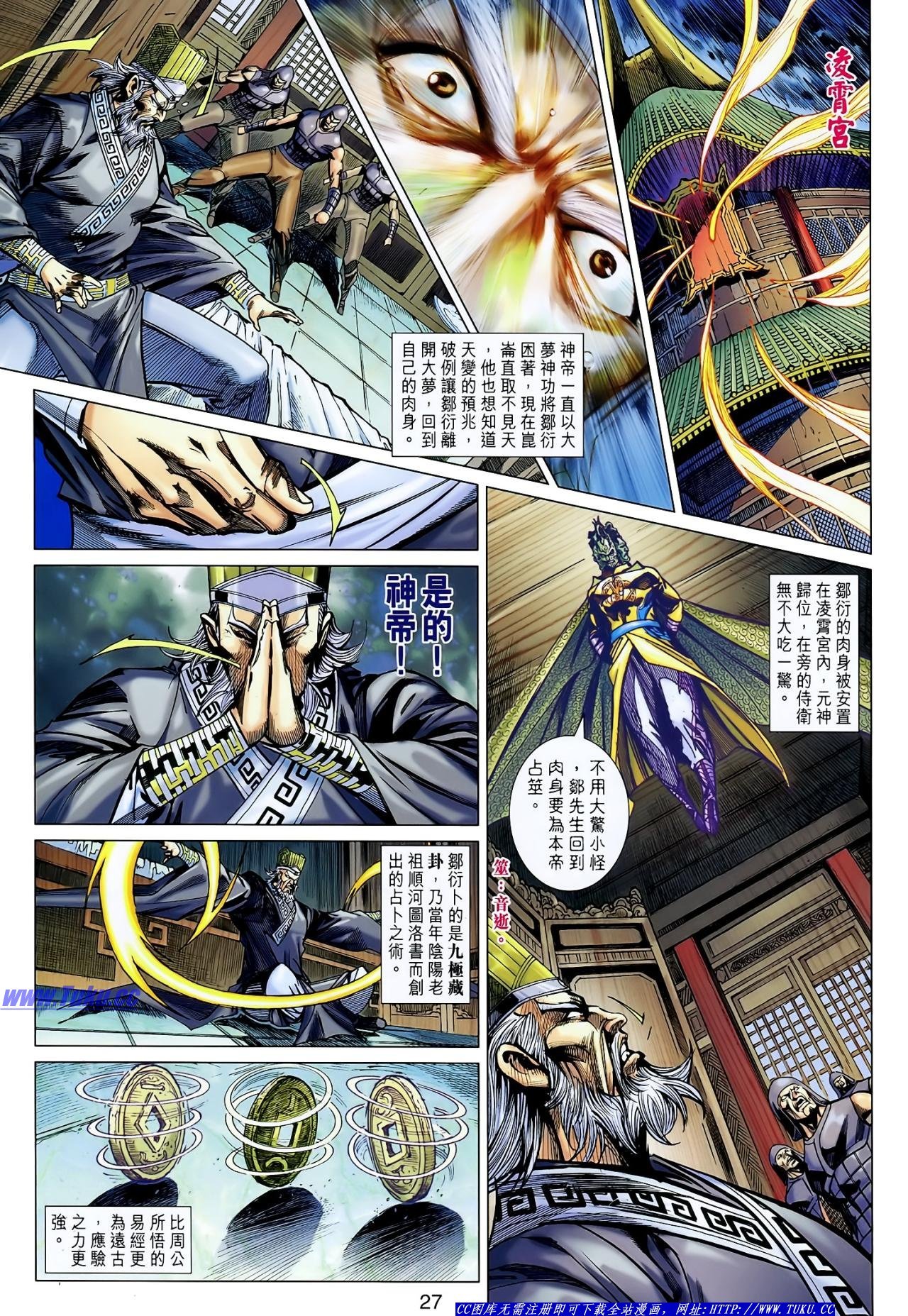 第127话
