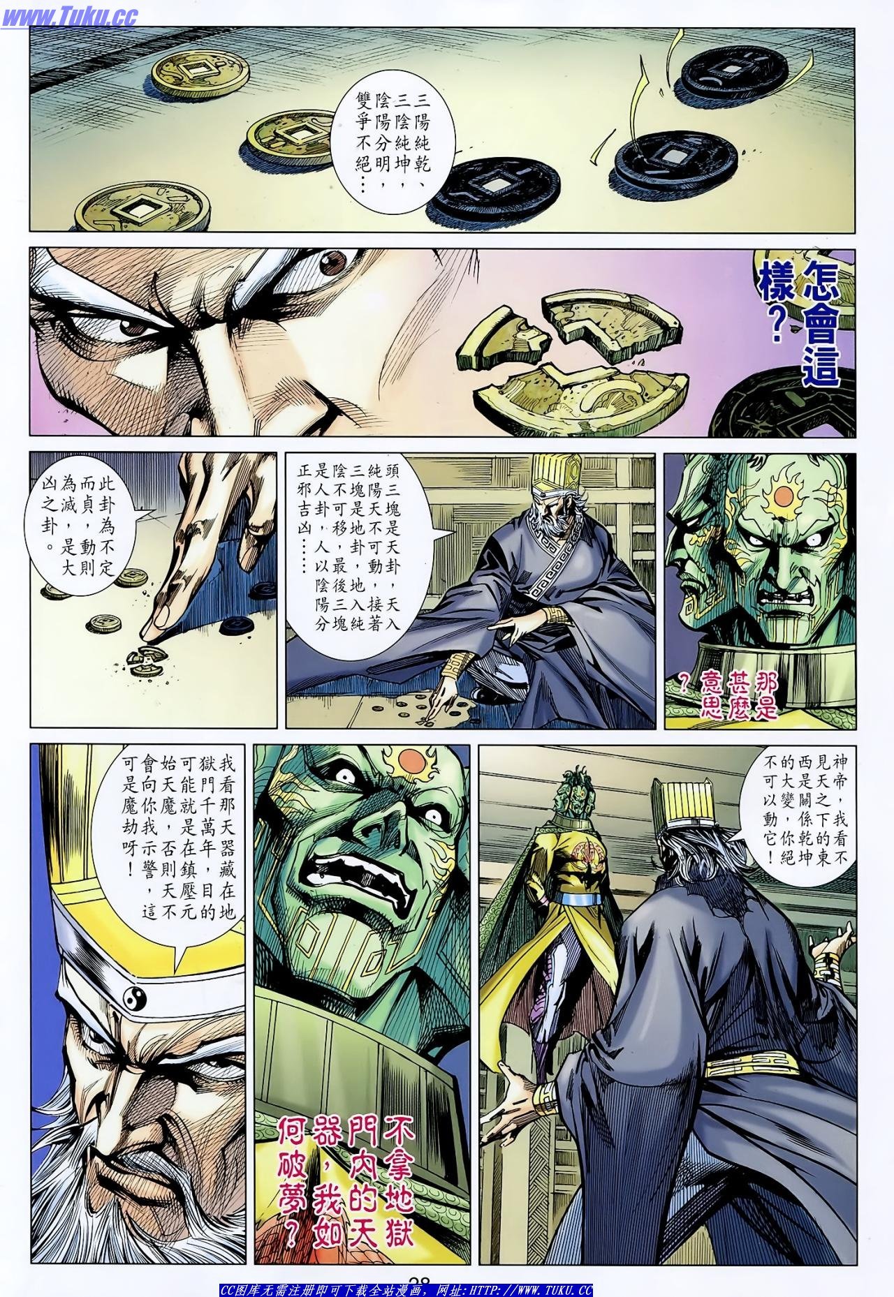 第127话