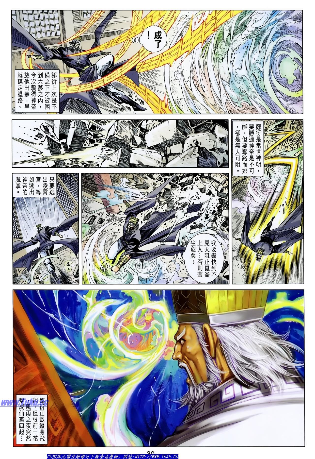 第127话