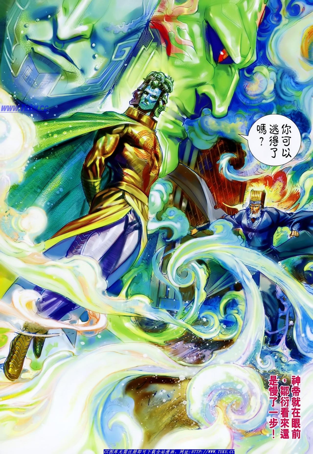 第127话