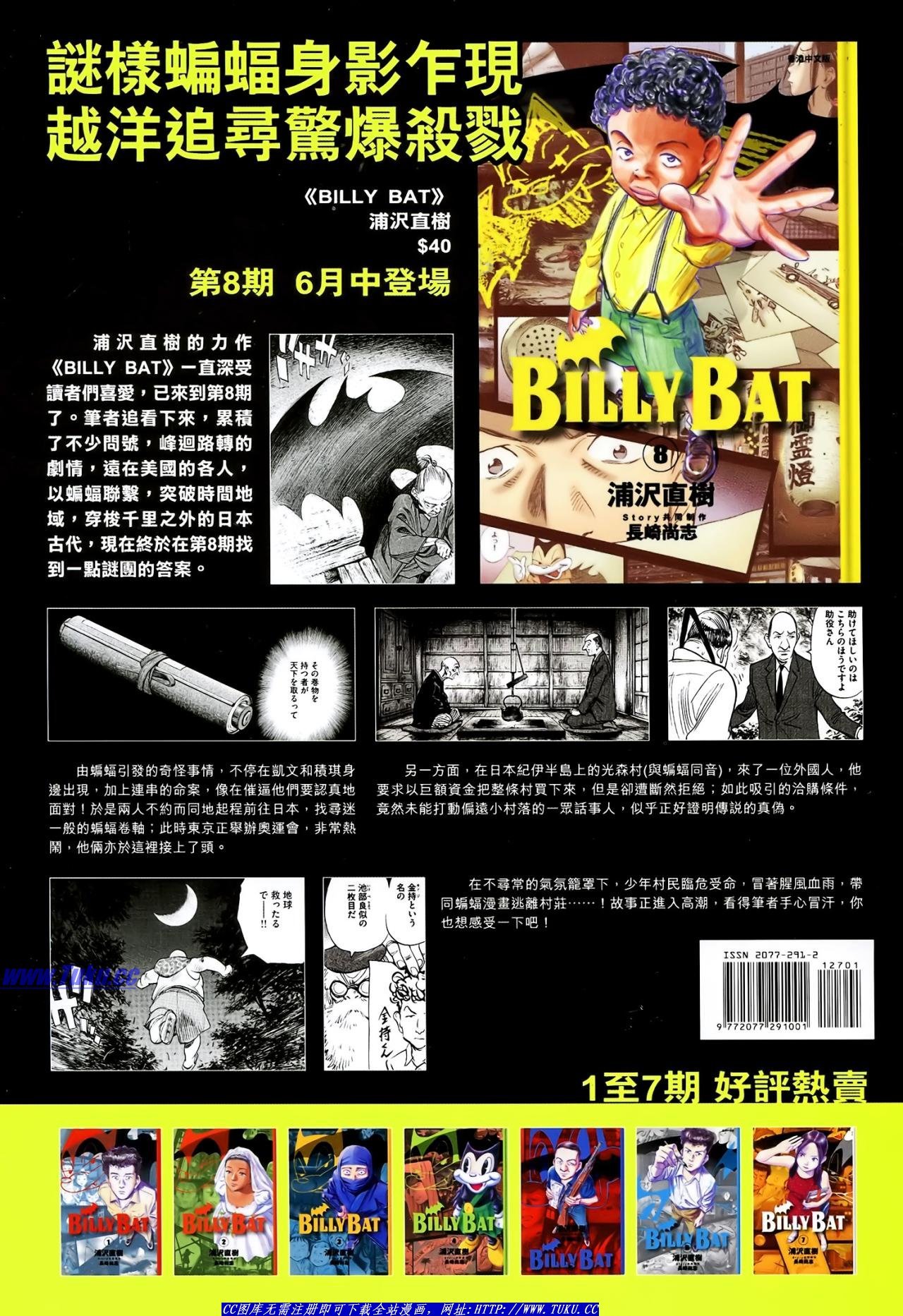第127话