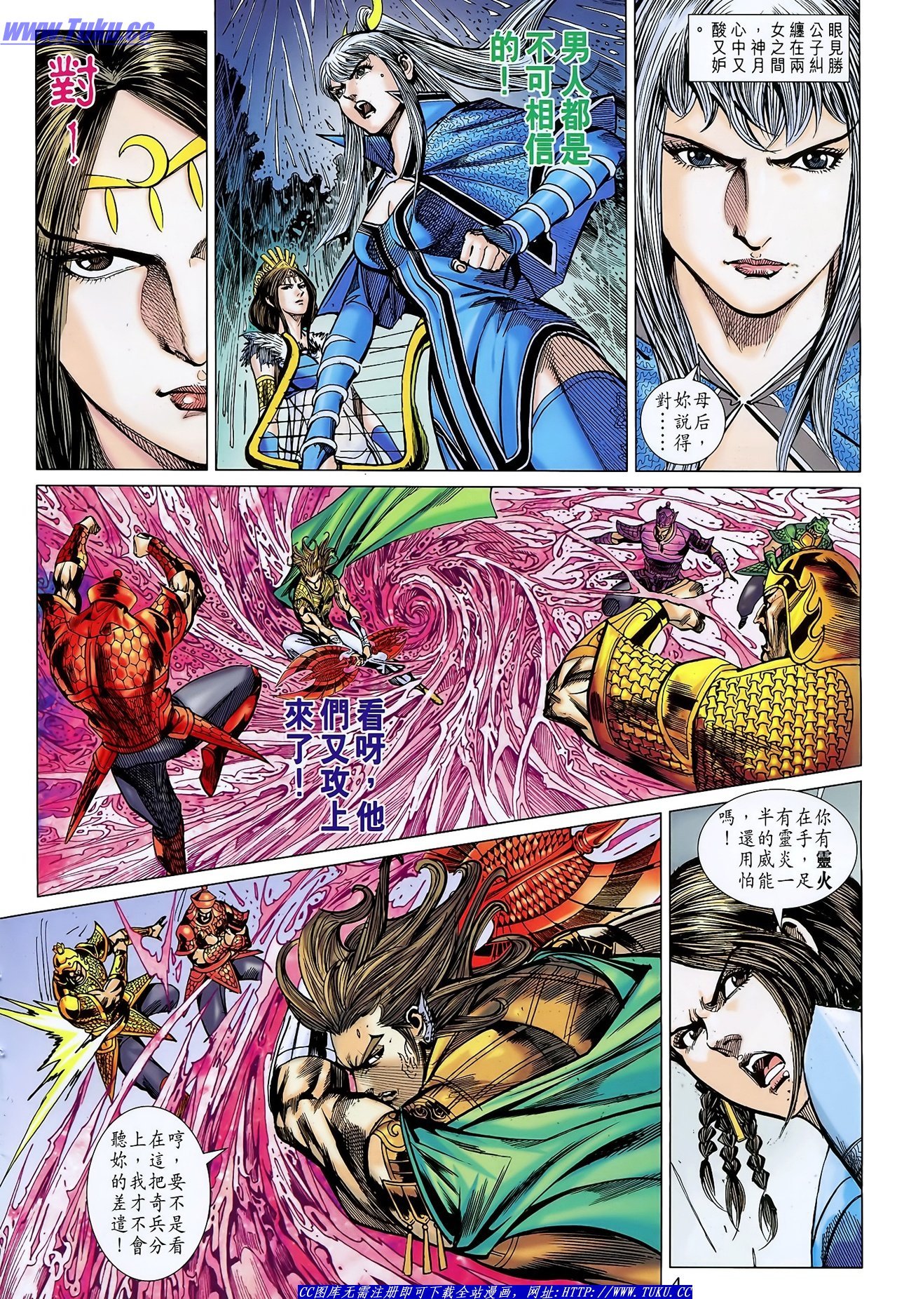 第128话